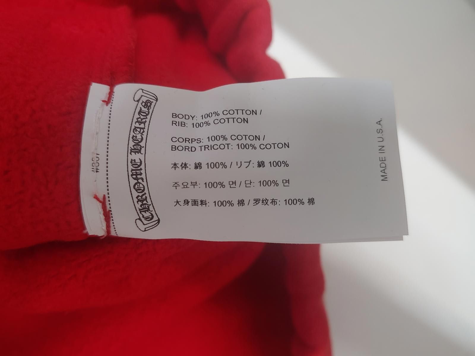 Chrome Hearts Chrome Hearts Triple Cross Sweatpants in Red Size US 32 / EU 48 - 3 Thumbnail