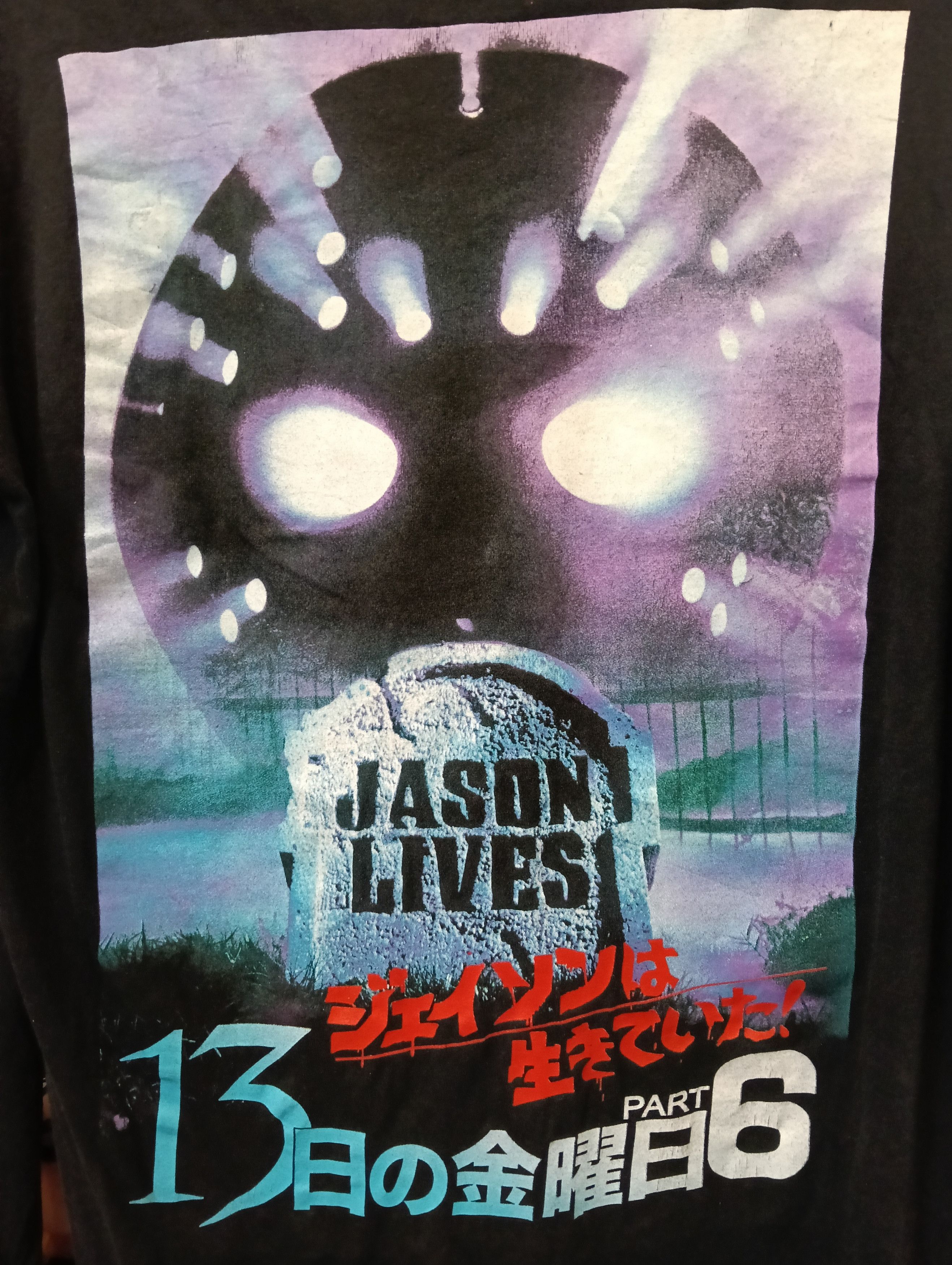 Other Jason lives 13 part 6 long sleeve t shirt size M. Size US M / EU 48-50 / 2 - 3 Thumbnail