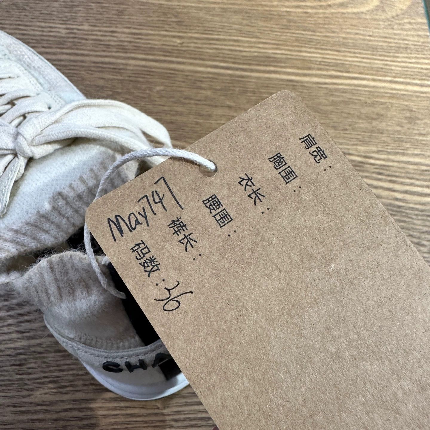 Chanel Chanel may747 23B Beige Logo Knit Sneaker 36 Size US 5.5 / IT 35.5 - 8 Thumbnail