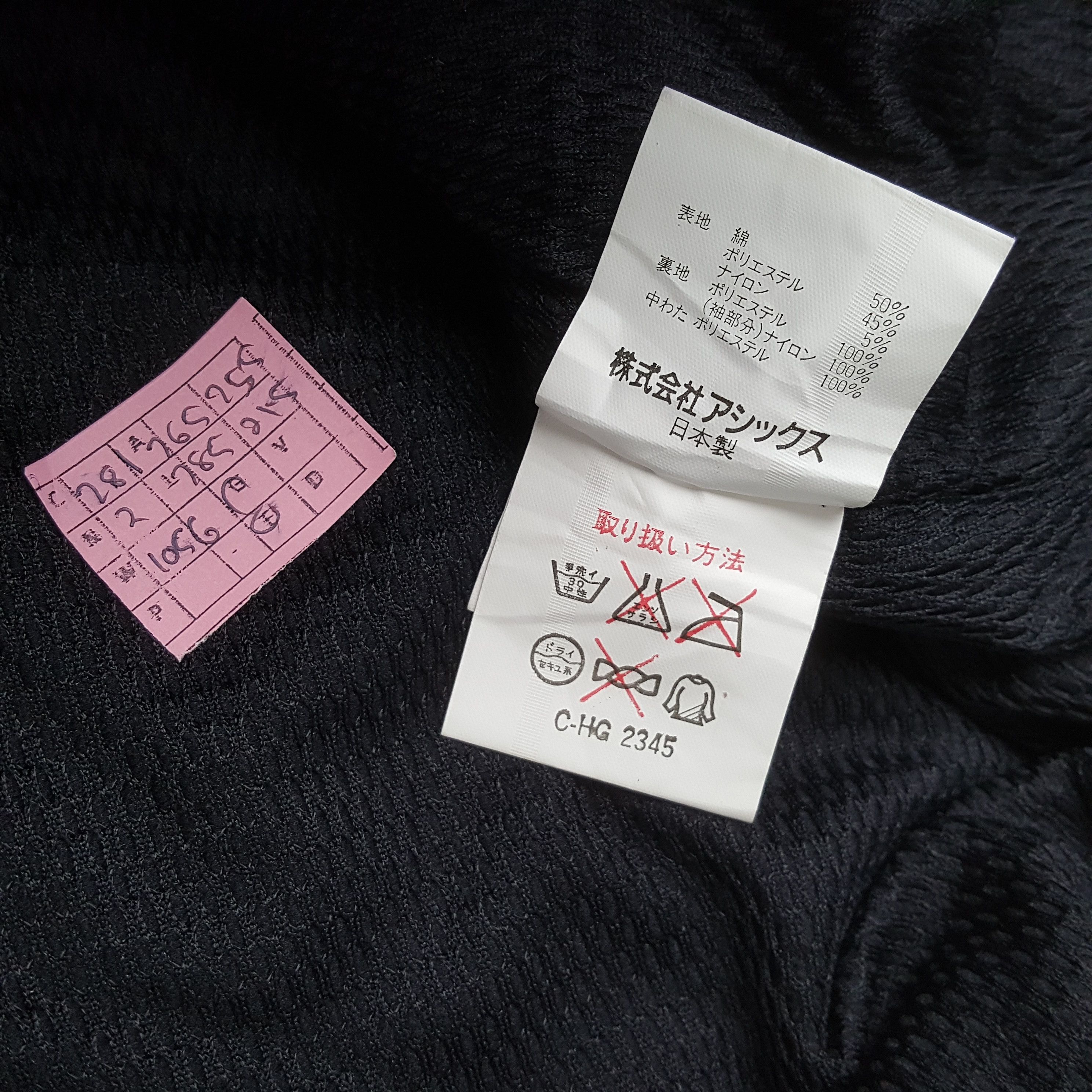 Japanese Brand × Vintage AIR BORN Rare Design Jacket Streetwear Size US XL / EU 56 / 4 - 9 Thumbnail