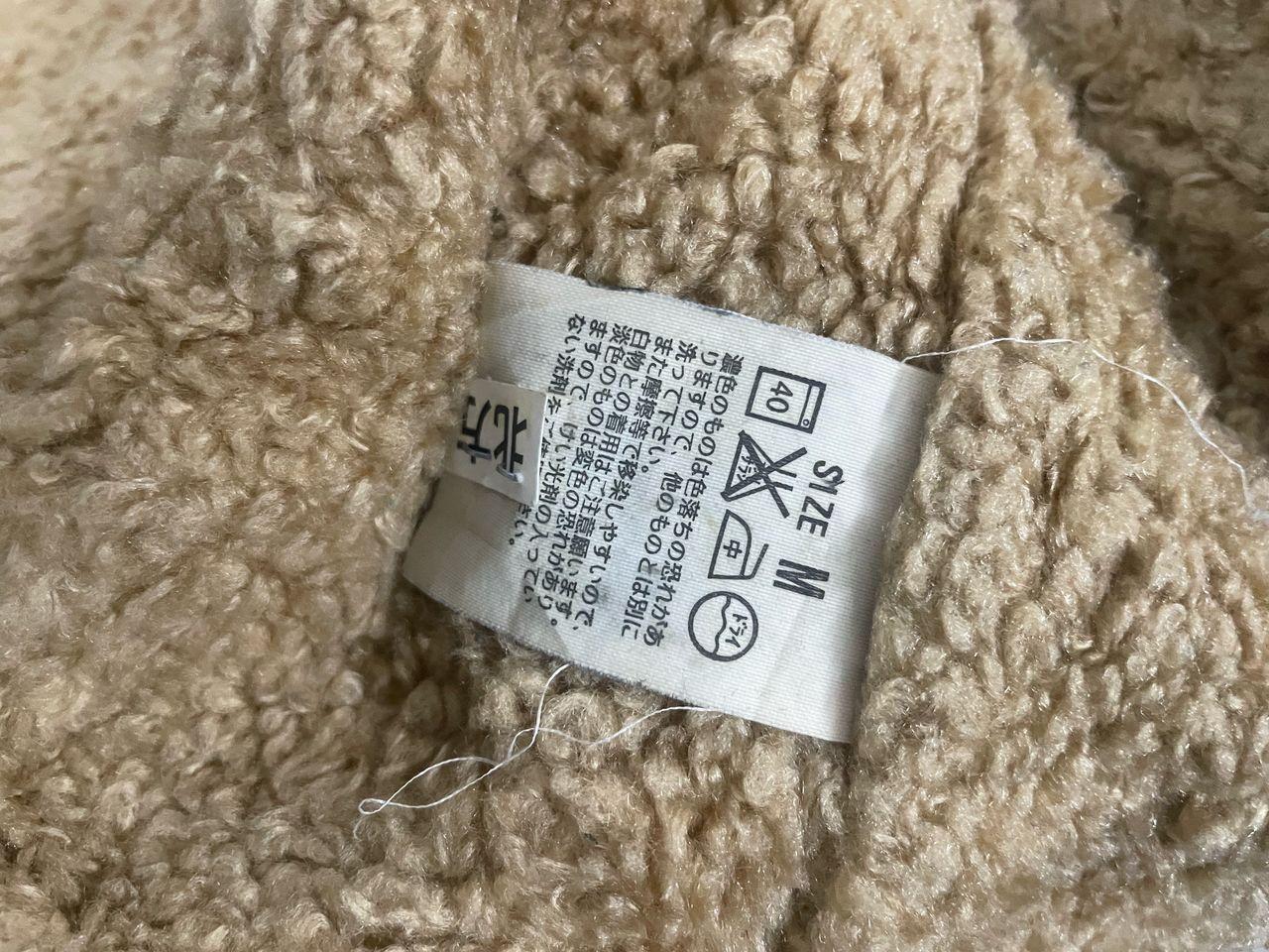 Designer × Levi's Vintage Levis Corduroy Jacket Size US M / EU 48-50 / 2 - 8 Thumbnail