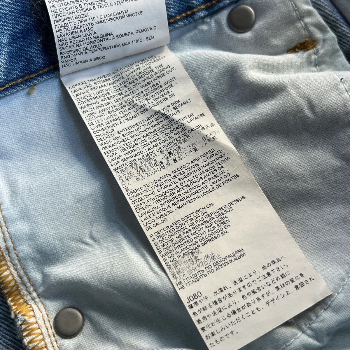 Maison Margiela Margiela Bianchetto Jeans AW2021 Bootcut Size US 29 - 6 Thumbnail