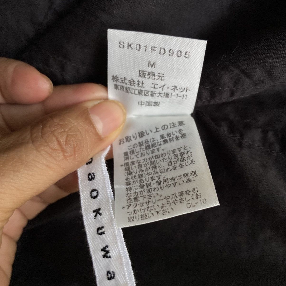 Sunao Kuwahara Sunao Kuwahara Soft Black Blazer Size M / US 6-8 / IT 42-44 - 12 Thumbnail