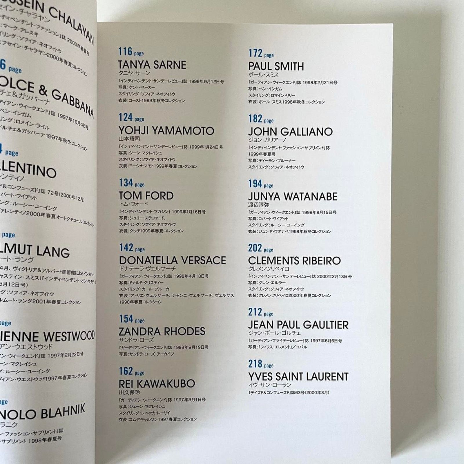 Maison Margiela Visionaries collectors edition catalog Size ONE SIZE - 4 Thumbnail