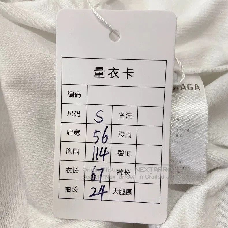 Balenciaga Balenciaga White T. Size US S / EU 44-46 / 1 - 7 Thumbnail