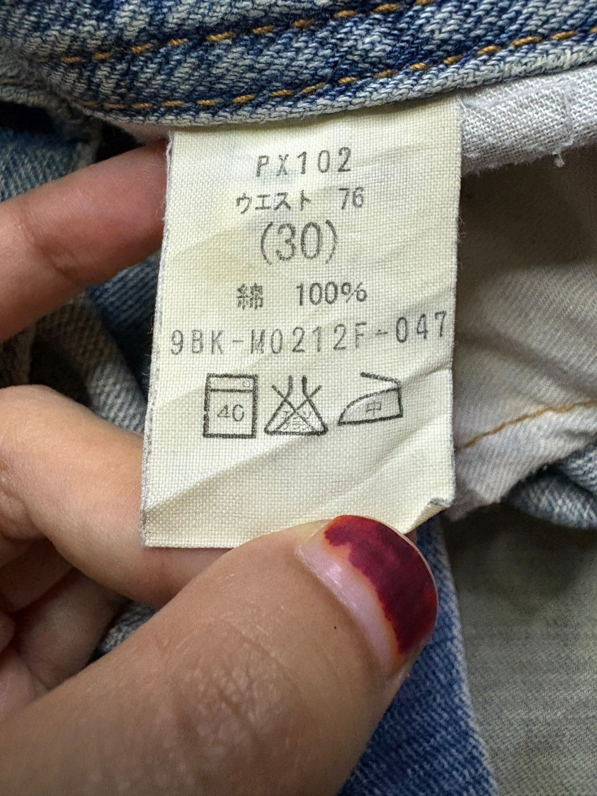 Japanese Brand Vintage Japanese Brand Mud Wash Distressed Loose Baggy Jeans Size US 30 / EU 46 - 10 Thumbnail