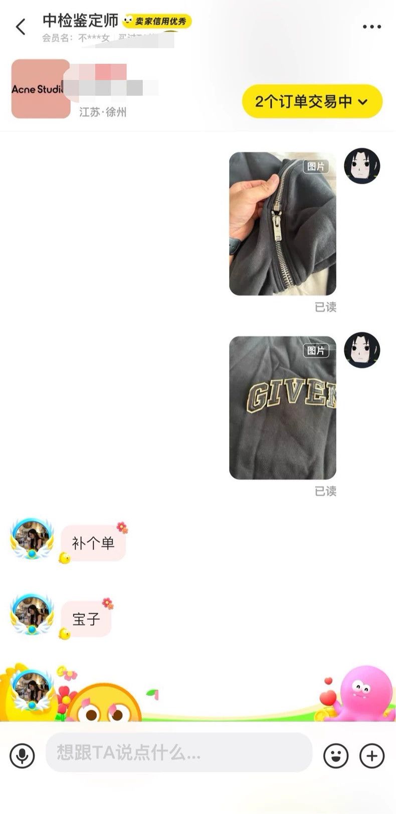 Givenchy Givenchy SS22 Logo removable sleeve round neck long-sleeve Size US L / EU 52-54 / 3 - 7 Thumbnail