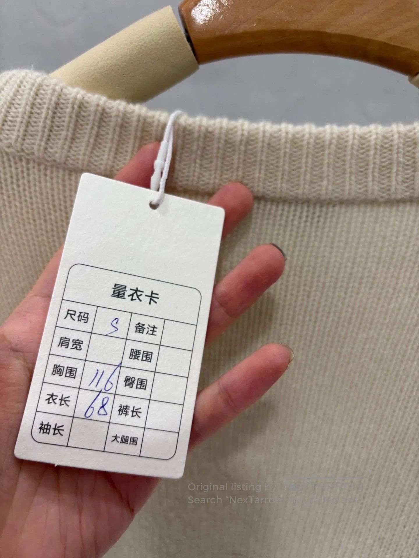 Loewe Loewe Beige Logo Wool Sweater. Size US S / EU 44-46 / 1 - 4 Thumbnail