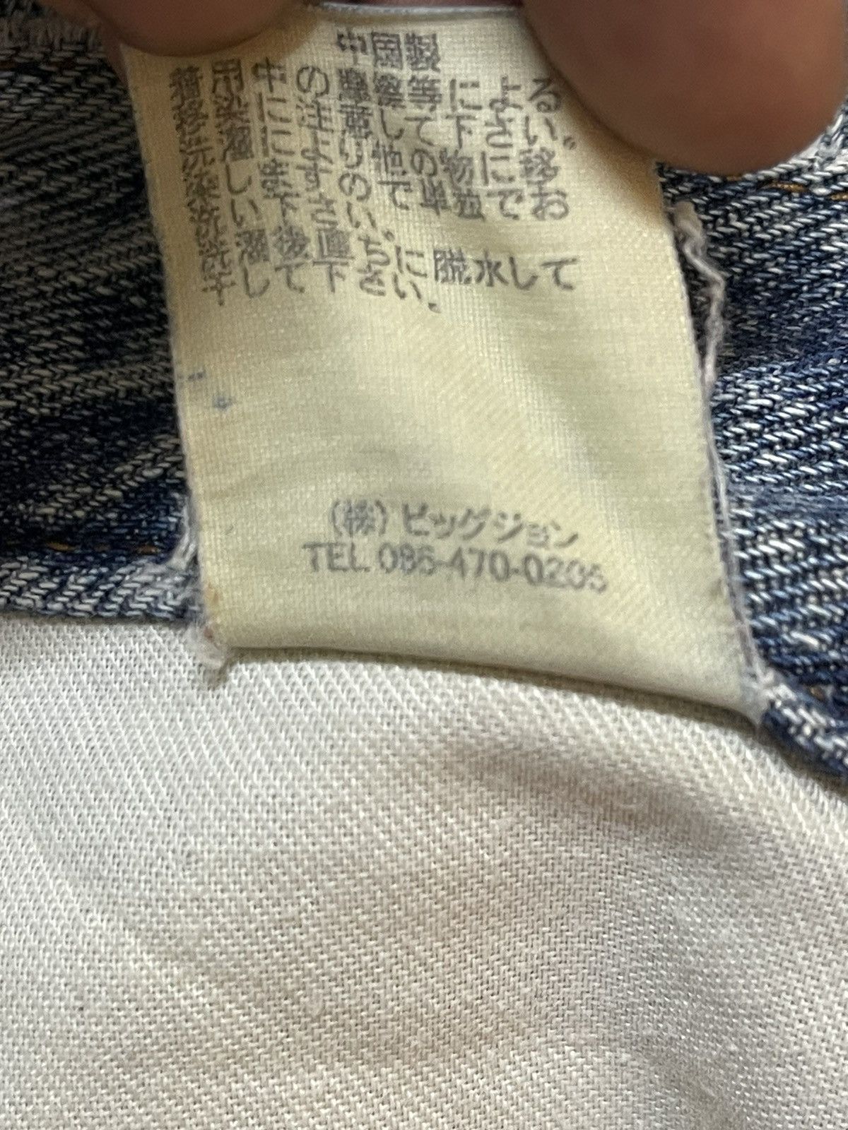 JNCO Vintage Y2K Japanese Brand Blue Faded Wash Wide Leg Baggy Size US 30 / EU 46 - 10 Thumbnail