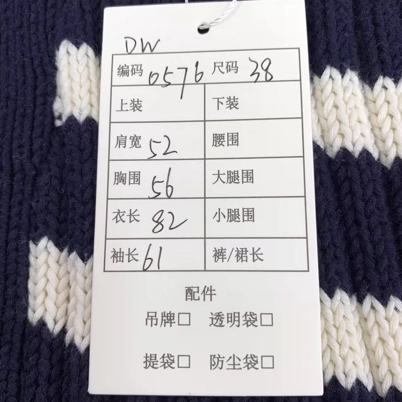 Dior Dior Color-blocked striped cotton navy collar knitted cardi Size XS / US 0-2 / IT 36-38 - 8 Thumbnail