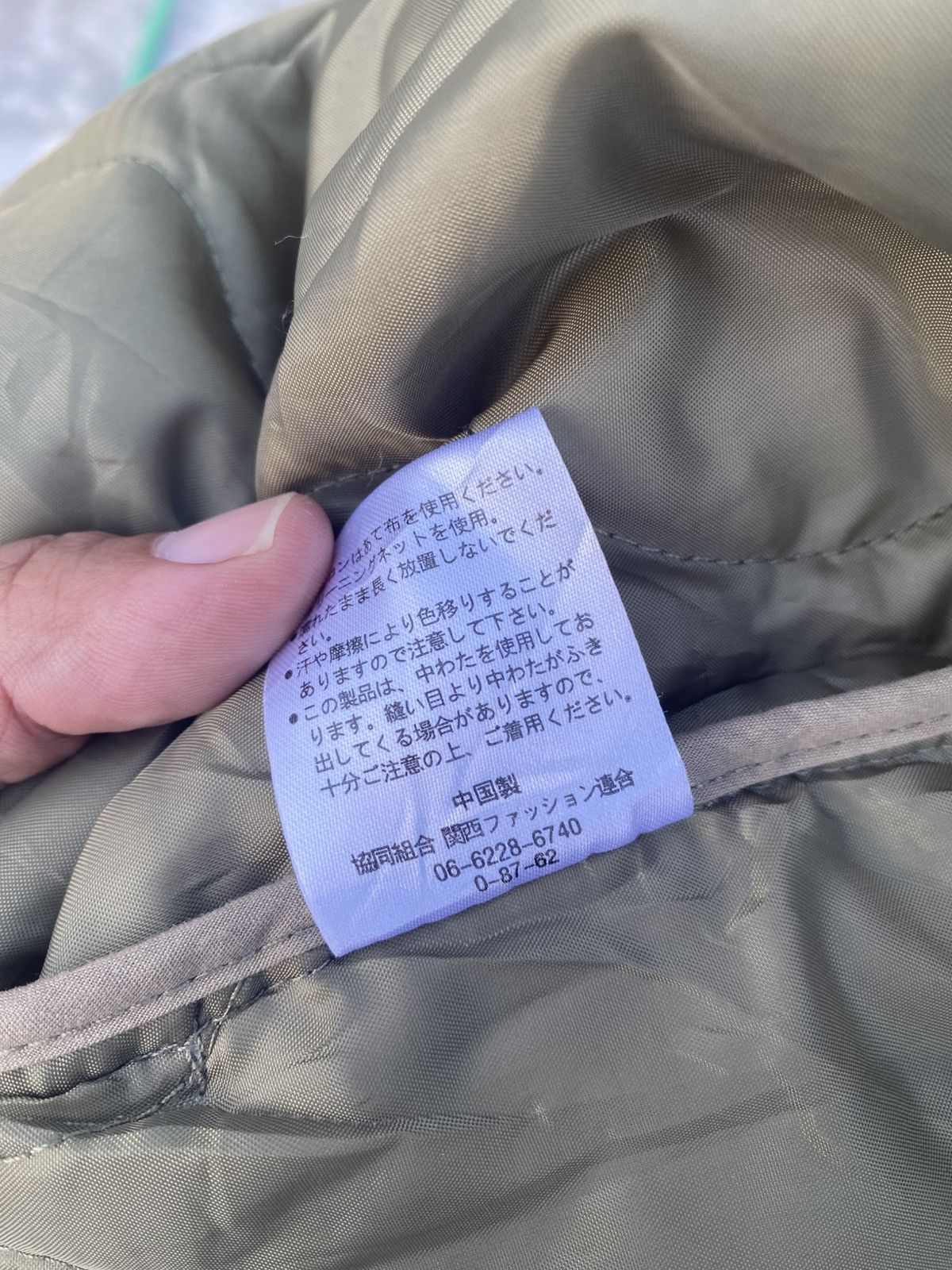 Japanese Brand Japanese brand military liner jacket Size L / US 10 / IT 46 - 7 Thumbnail