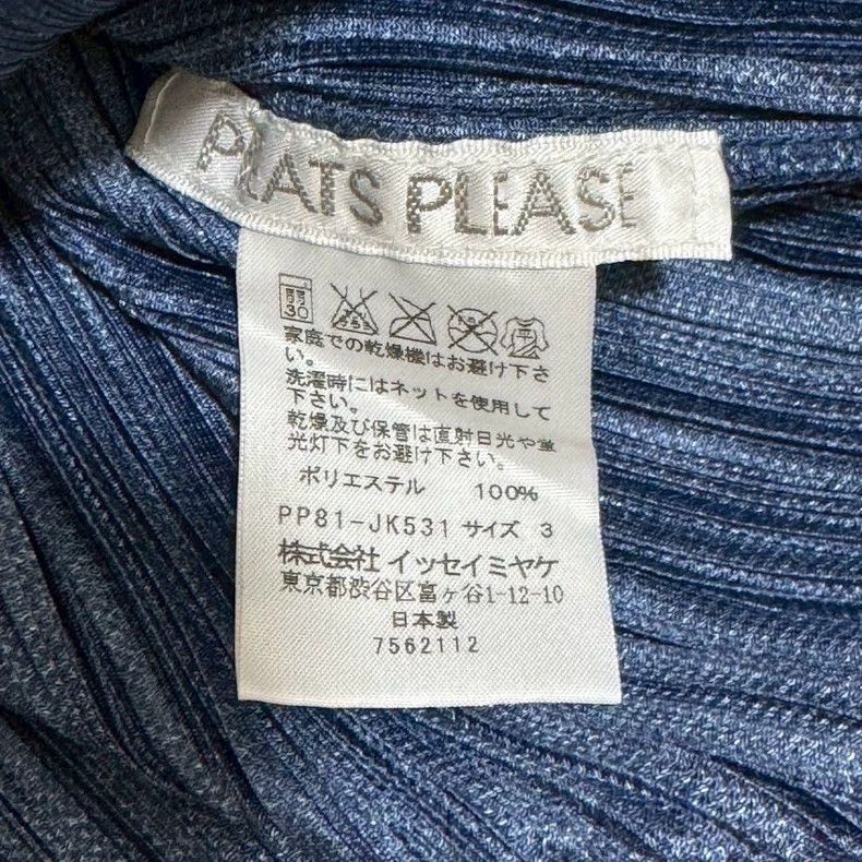 Issey Miyake Issey Miyake size:3 Blue pleated note short-sleeved shirt Size XS / US 0-2 / IT 36-38 - 5 Thumbnail