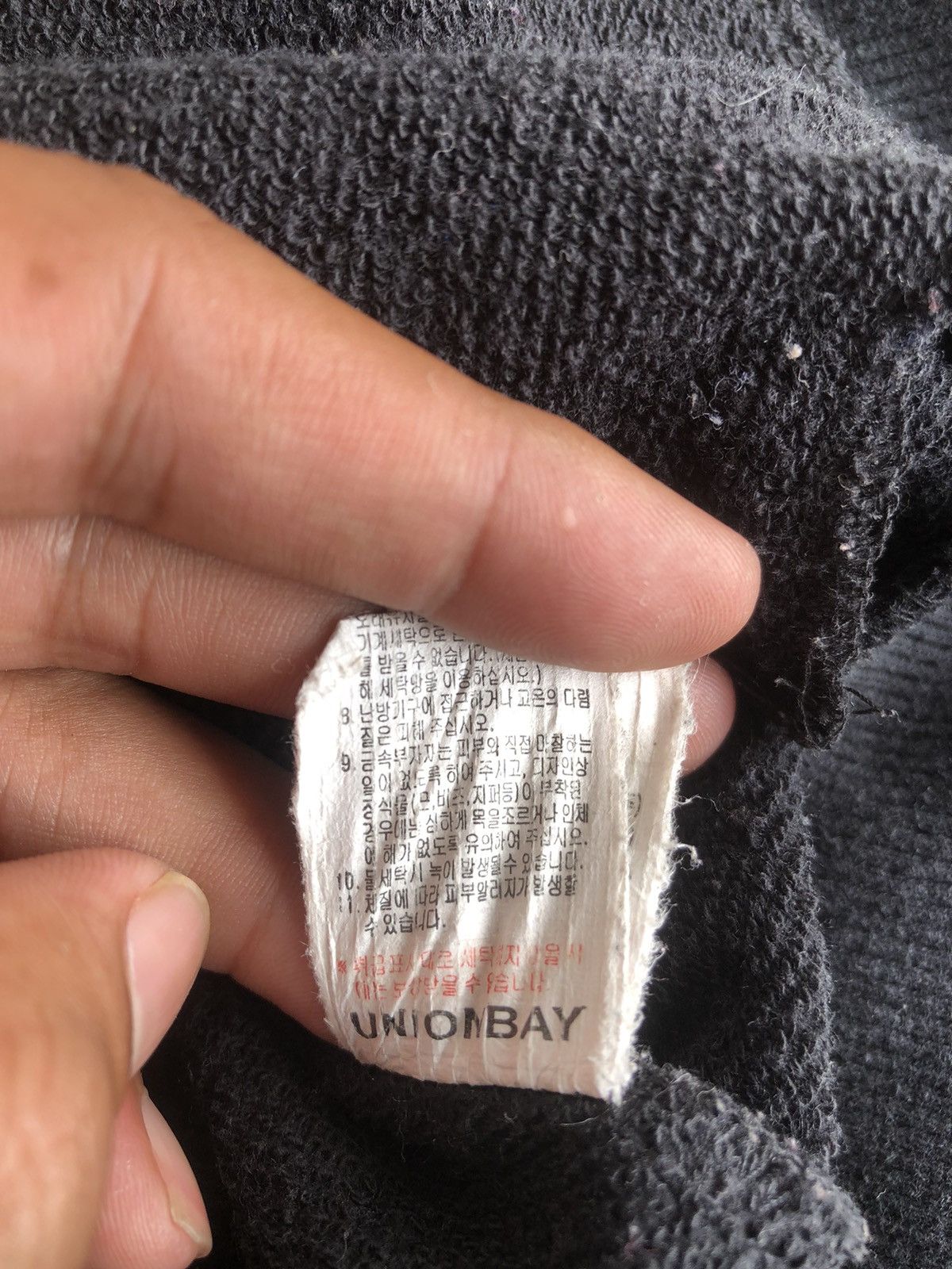 If Six Was Nine Japanese Unionbay Poem Zipp Fur Hoodie if six was nine style Size US L / EU 52-54 / 3 - 12 Thumbnail
