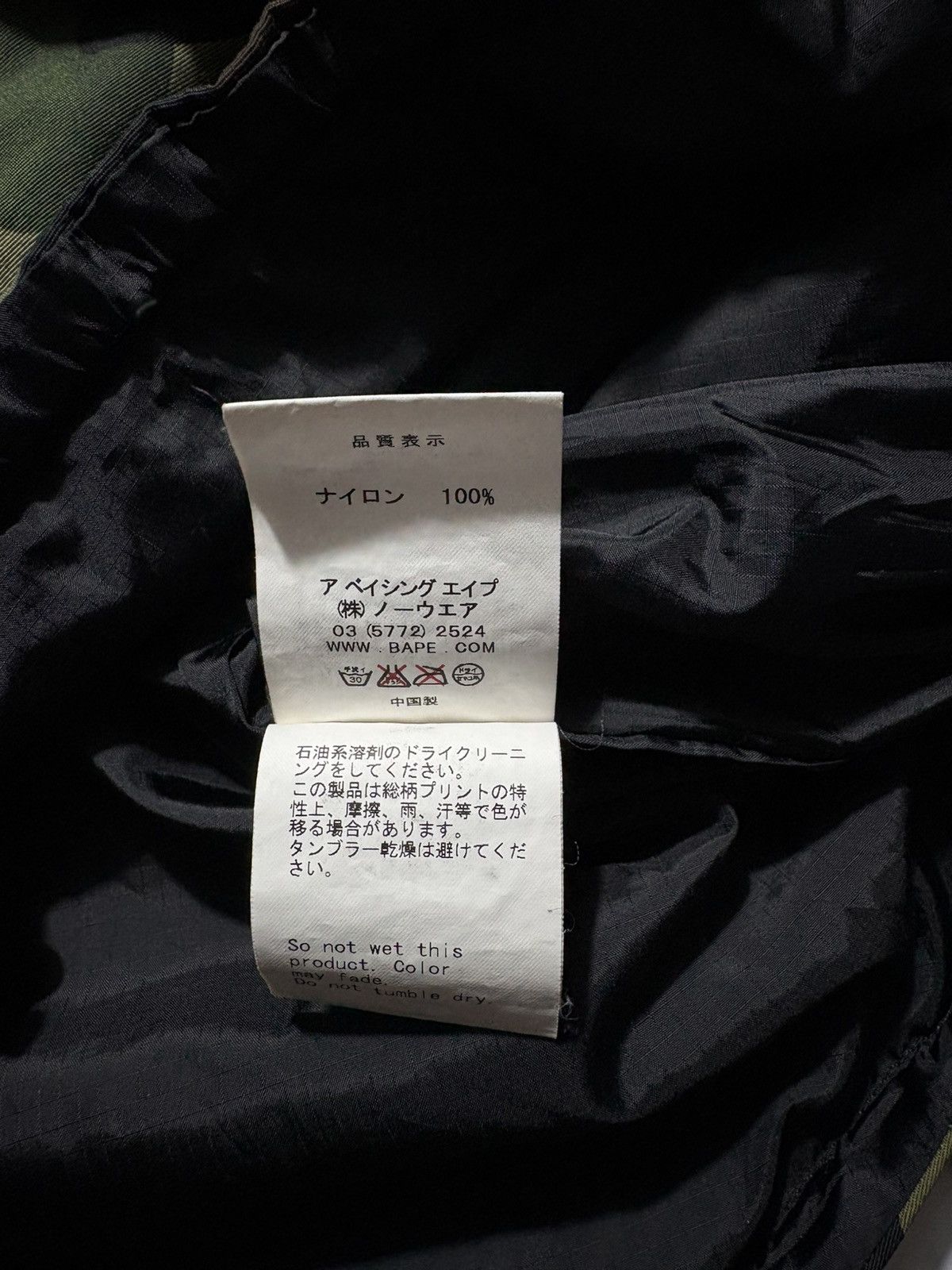 Bape BAPE 1ST CAMO LIGHT WEIGHT NYLON JACKET Size US M / EU 48-50 / 2 - 8 Thumbnail