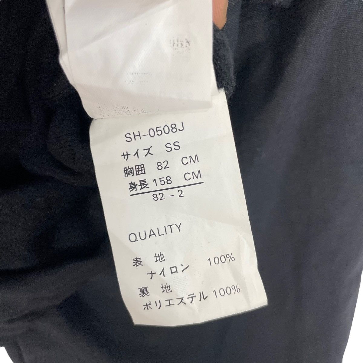 Japanese Brand Vintage Sasquatch Jacket Full Zipper Japanese Brand Jacket Size US L / EU 52-54 / 3 - 10 Thumbnail