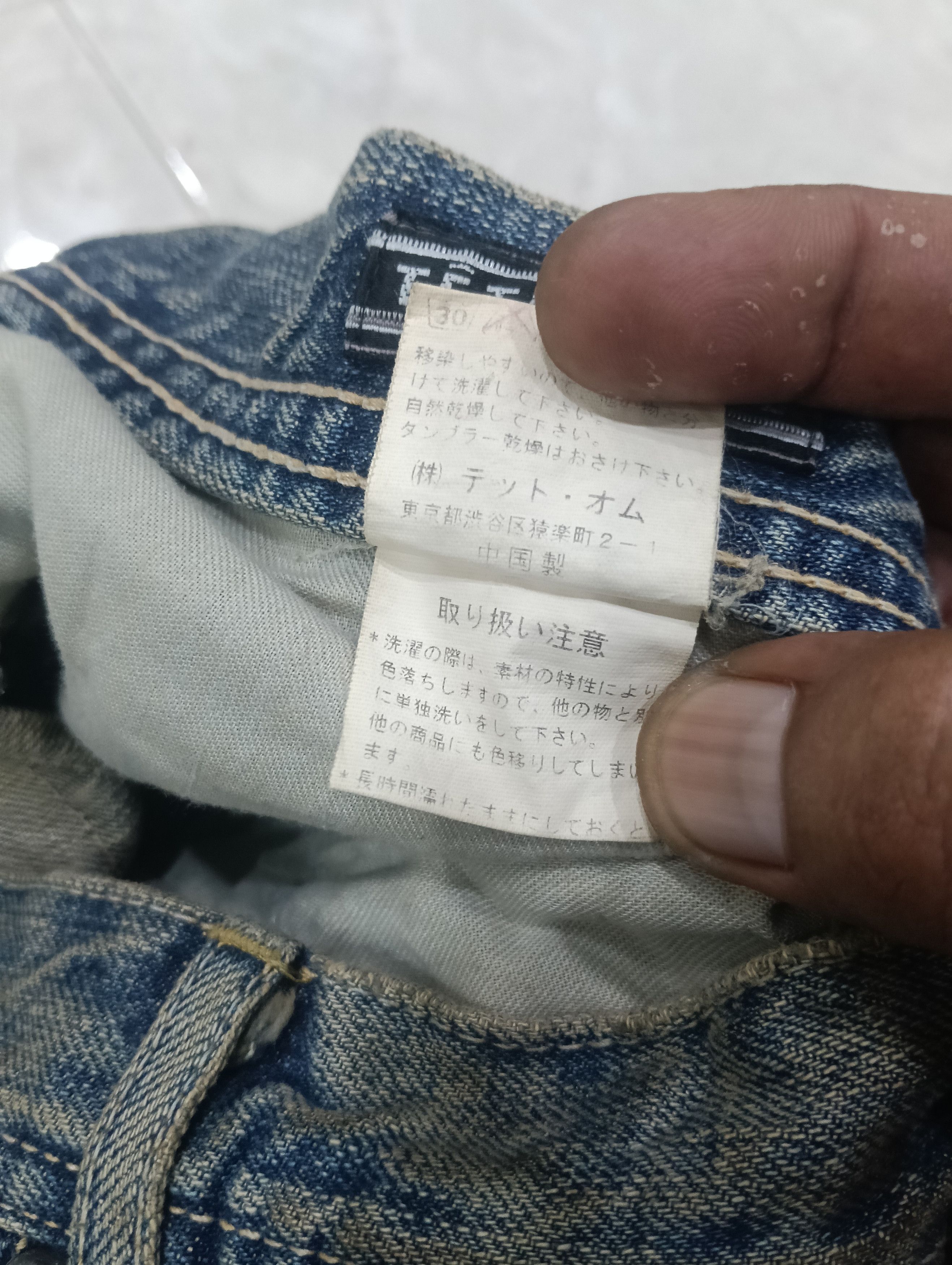 Issey Miyake Tete Homme Thrashed Sick Denim Studded Bootcut Size 33" - 15 Thumbnail
