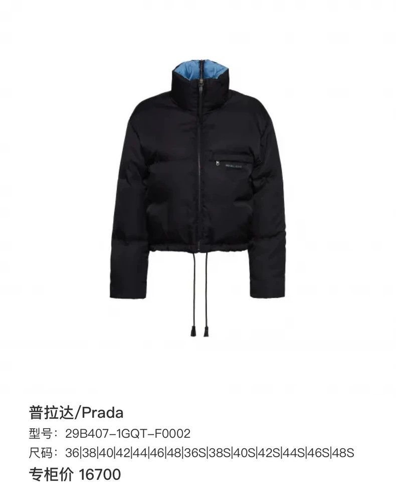 Prada Prada Black and blue patch triangle label down jacket Size M / US 6-8 / IT 42-44 - 7 Thumbnail