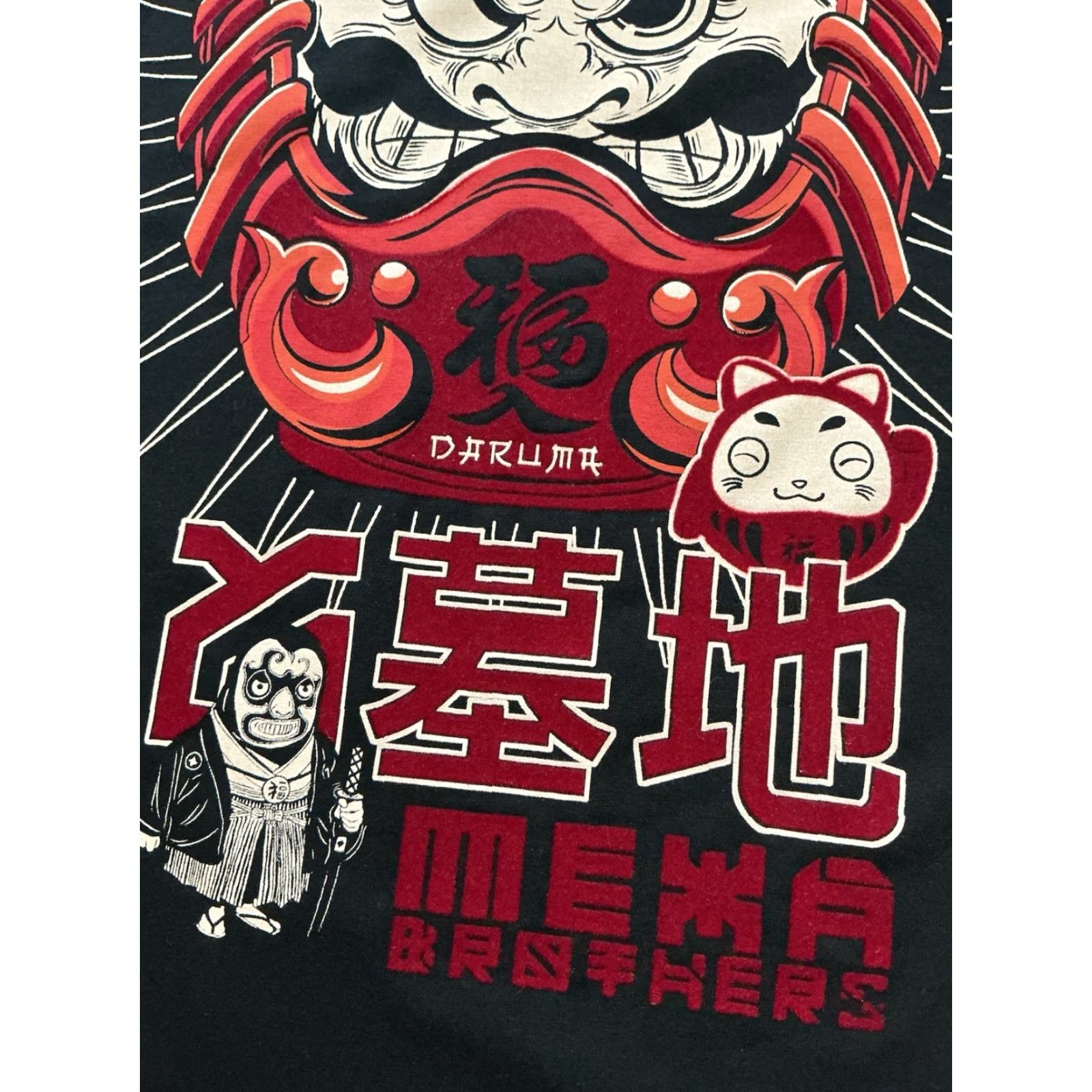 FELT Mexa Brothers Daruma Doll Japanese Luck Fortune Felt Graphic Black T-Shirt Sz. L Size US L / EU 52-54 / 3 - 7 Thumbnail