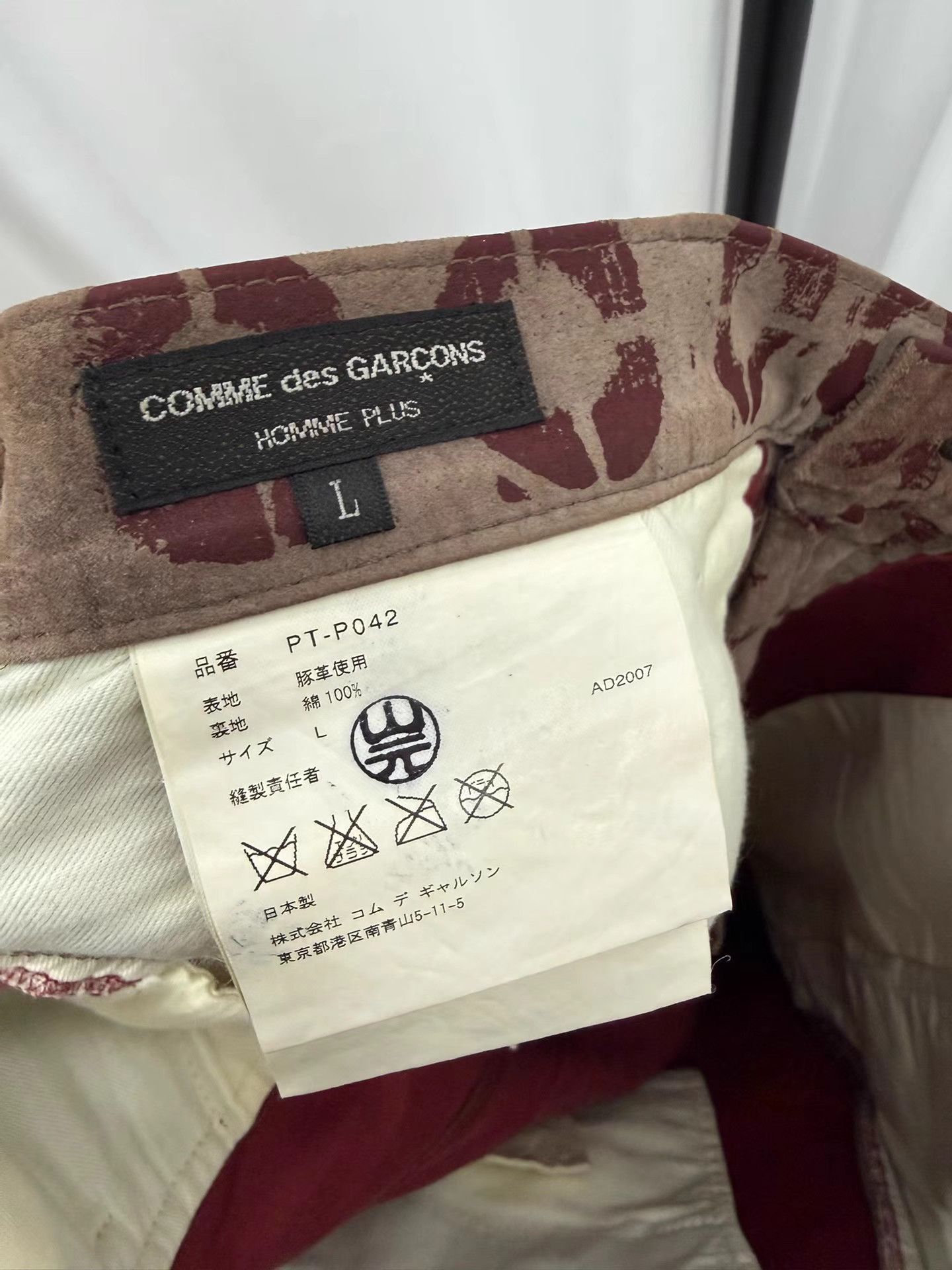 Comme des Garcons Homme Plus Comme des garcons homme plus Suede Lip Print Pants K20 Size US 35 - 8 Thumbnail