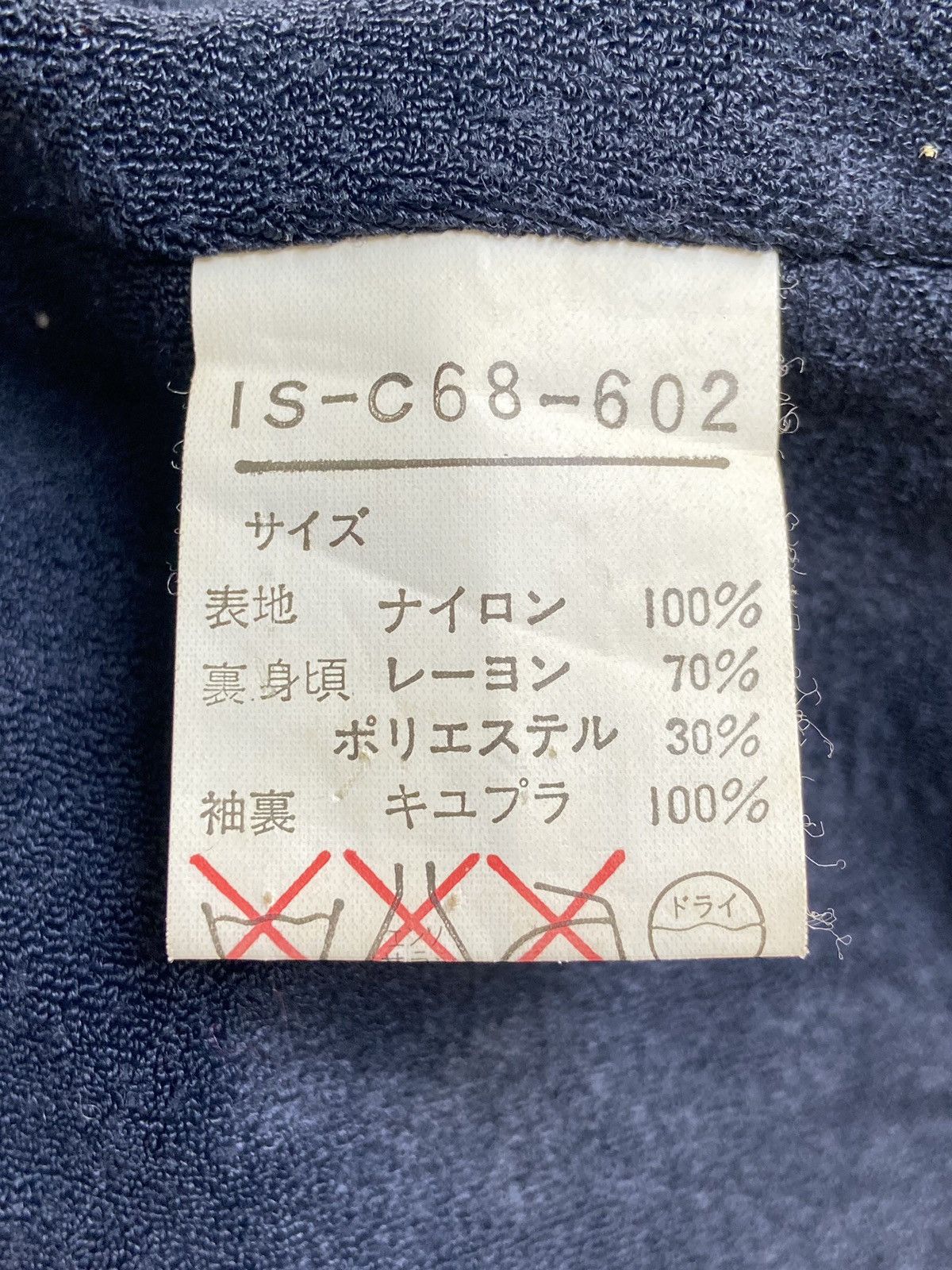Yohji Yamamoto Y’S BIS Navy Blazer Size US S / EU 44-46 / 1 - 12 Thumbnail