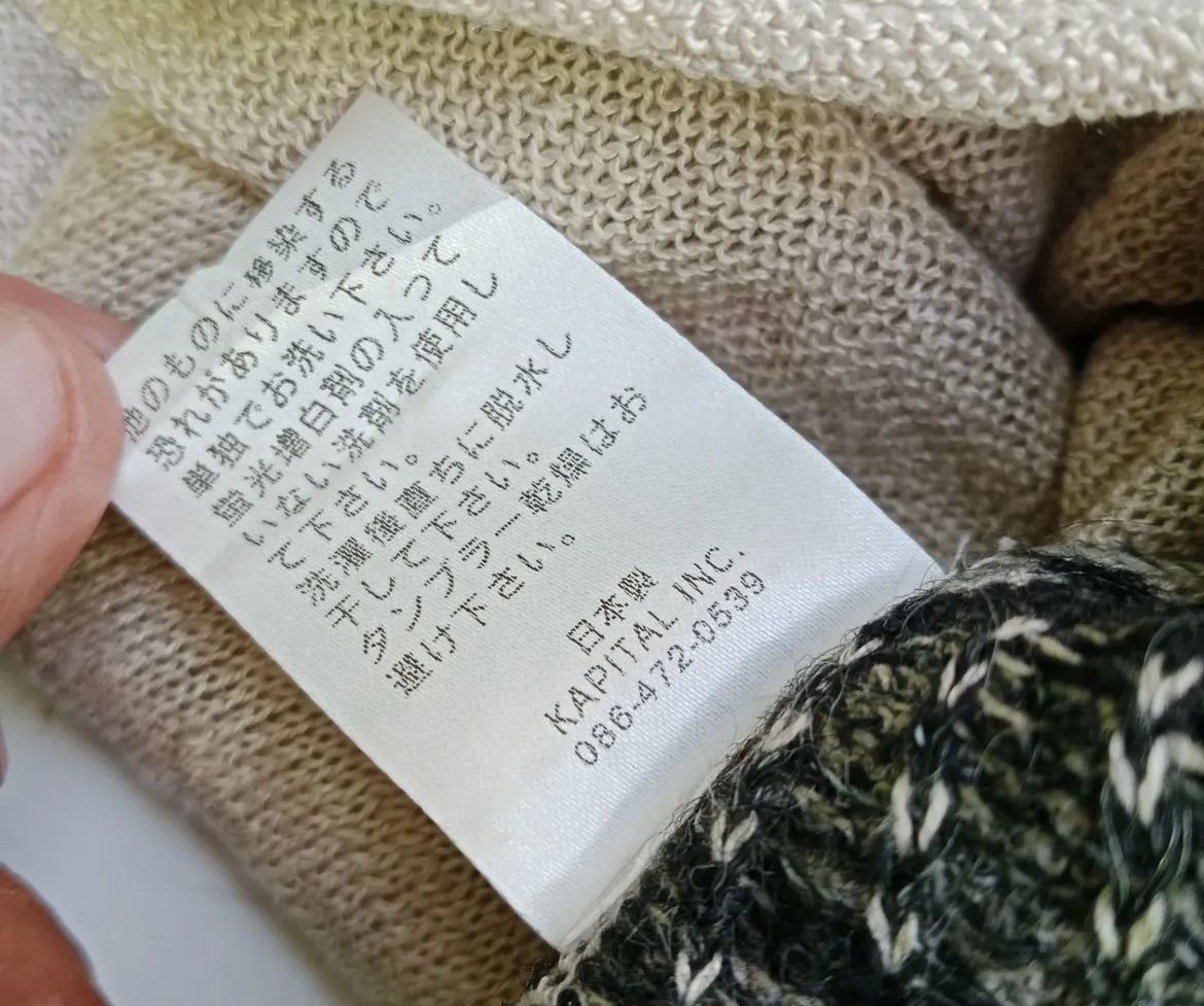 Kapital Archival Kapital Skull Knit Button Vest Size US S / EU 44-46 / 1 - 4 Thumbnail