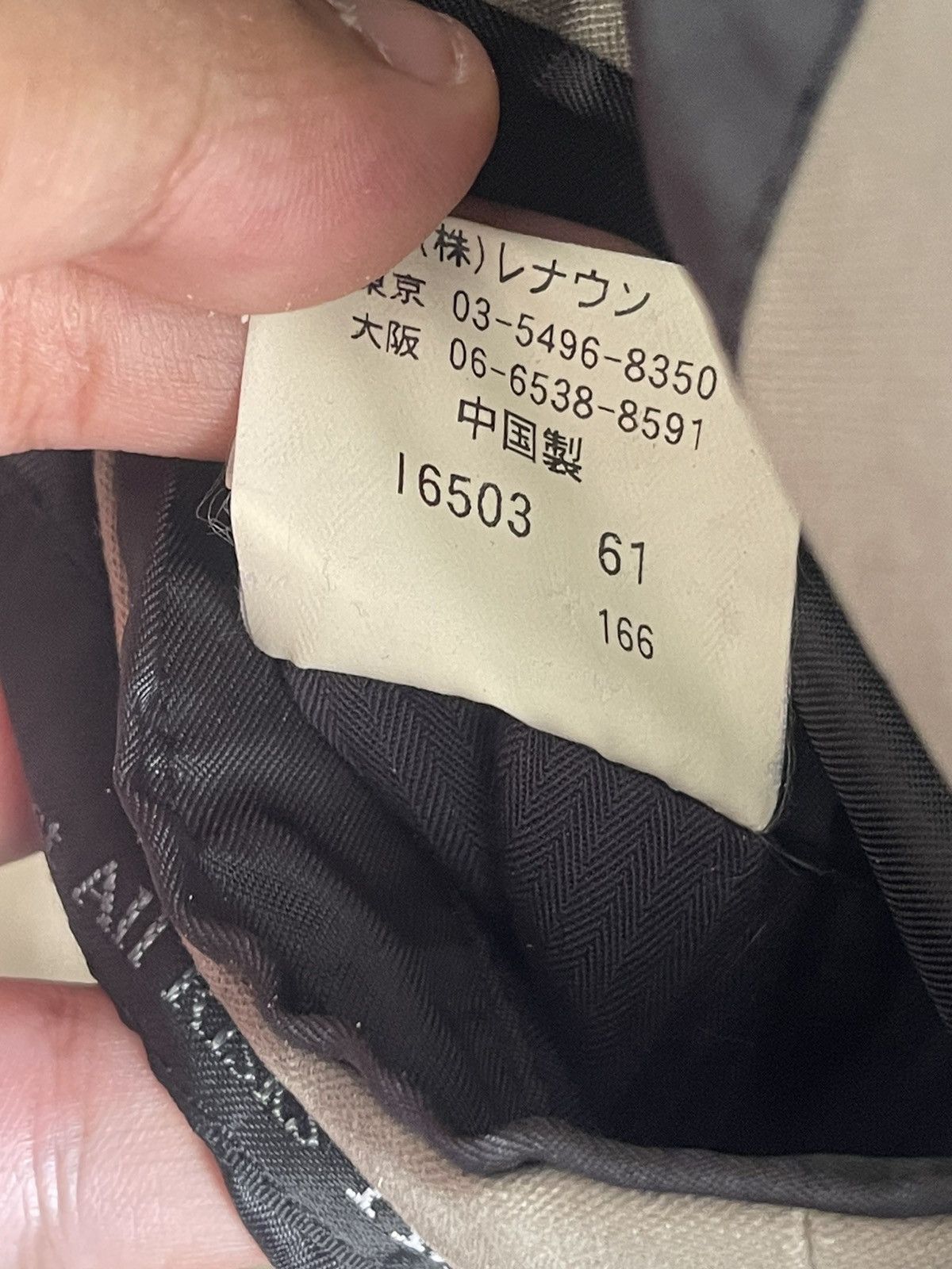 Yohji Yamamoto AAR Yohji Yamamoto Single Breasted Short Trench Coat Size US M / EU 48-50 / 2 - 11 Thumbnail