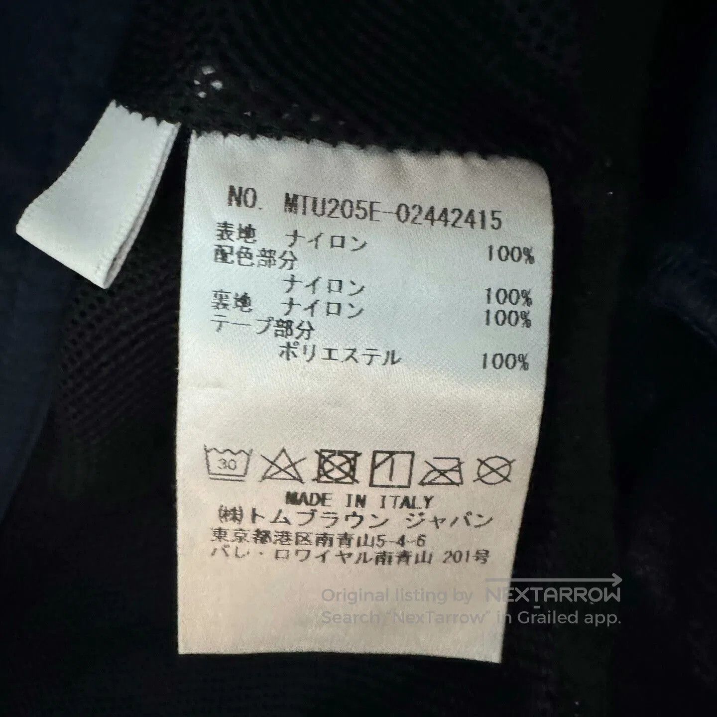 Thom Browne Thom Browne Colorblock Beach Shorts Size 2. Size US 28 / EU 44 - 4 Thumbnail