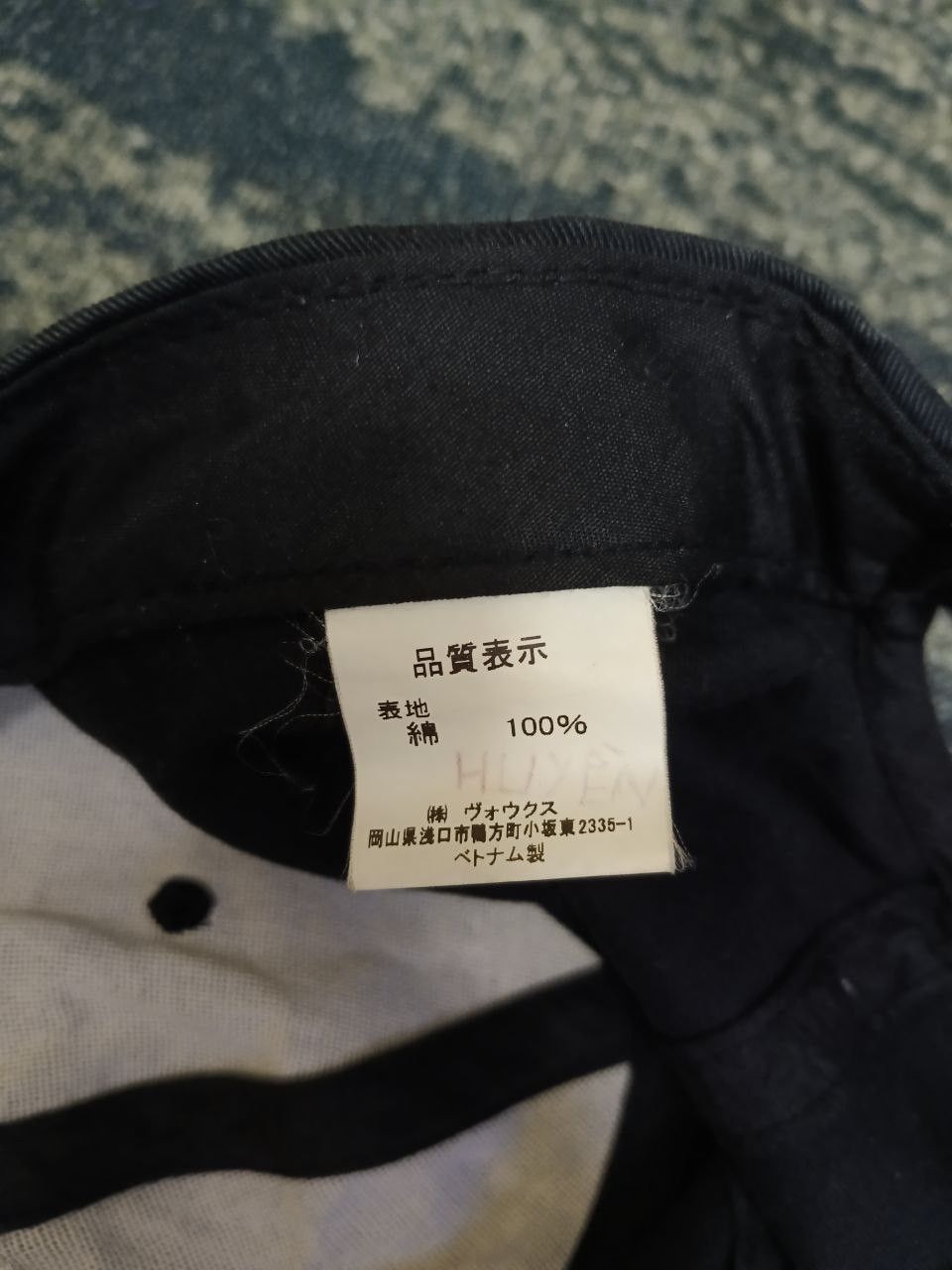 Japanese Brand PORN SCRIPE FUCKEN ORIGINAL Size ONE SIZE - 7 Thumbnail