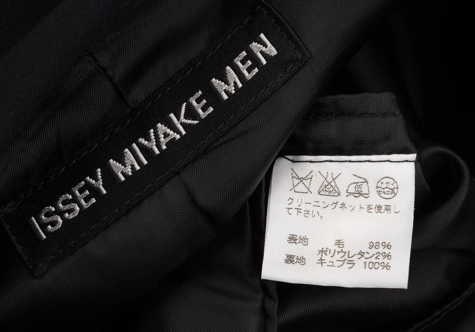 Issey Miyake Wool 3-Button Jacket in Navy Blue Size US L / EU 52-54 / 3 - 20 Thumbnail