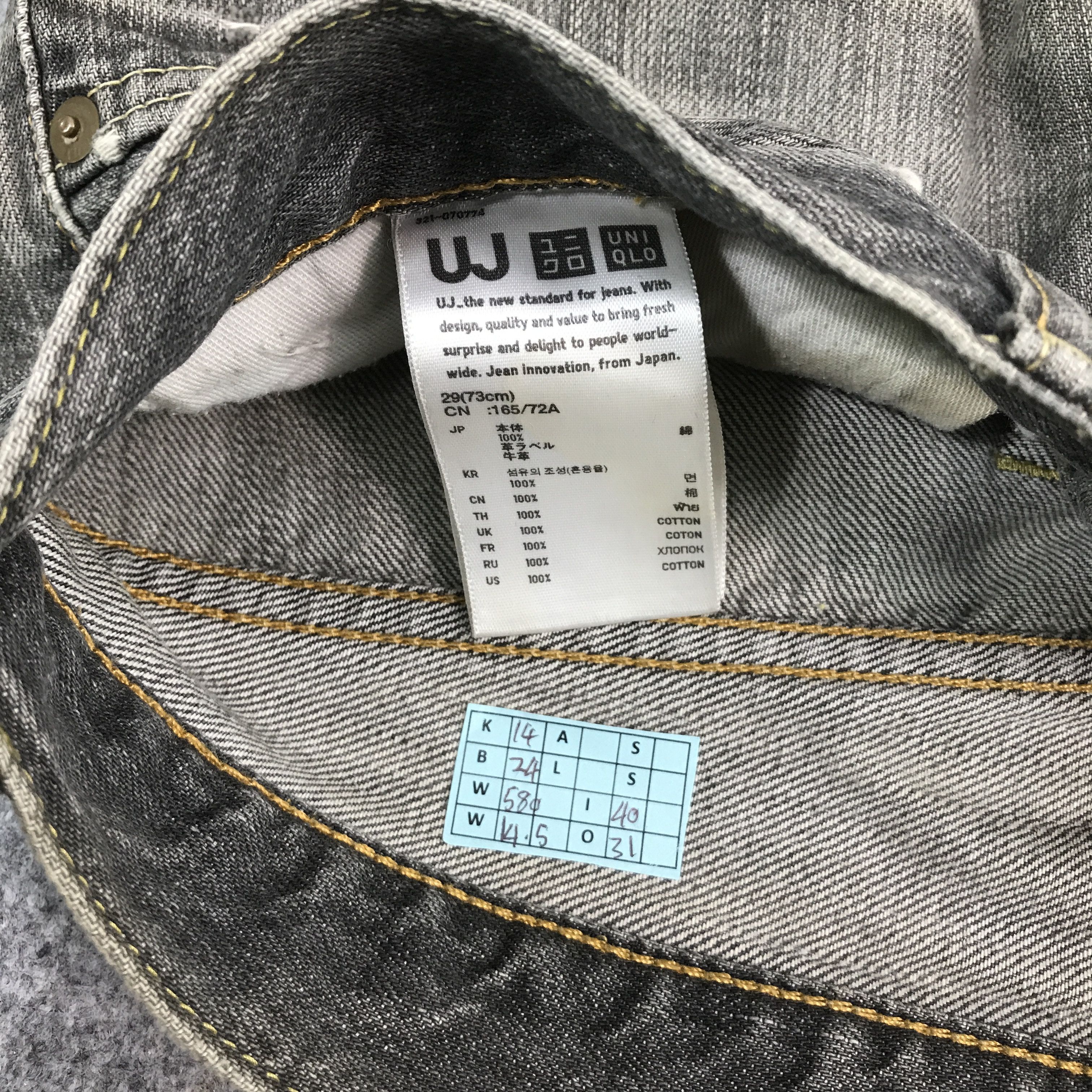 Japanese Brand RUSTY JAPAN UNIQLO DISTRESED DENIM PANTS Size US 29 - 14 Thumbnail