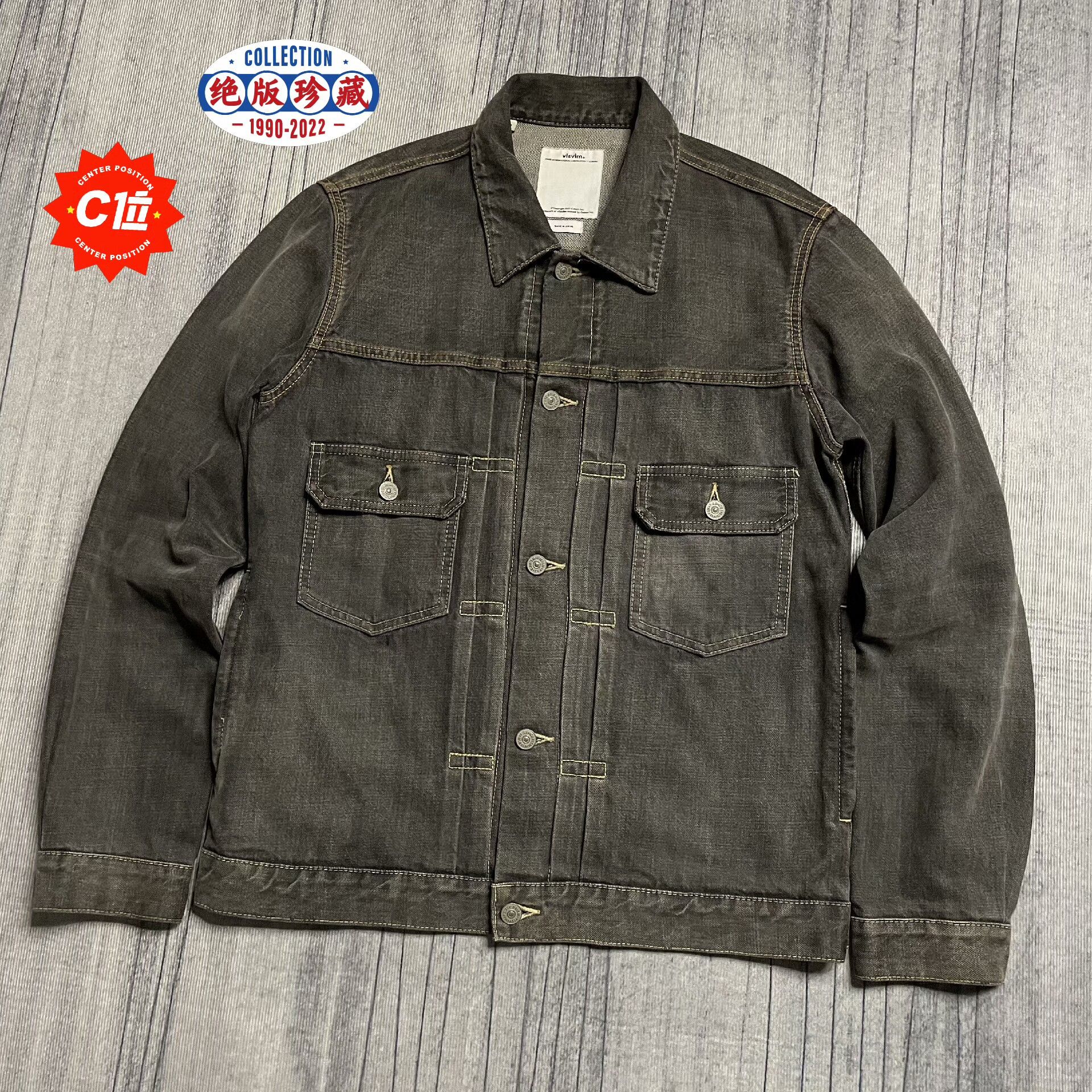 Visvim VISVIM 101 14AW Denim Jacket Size US L / EU 52-54 / 3 - 1 Thumbnail