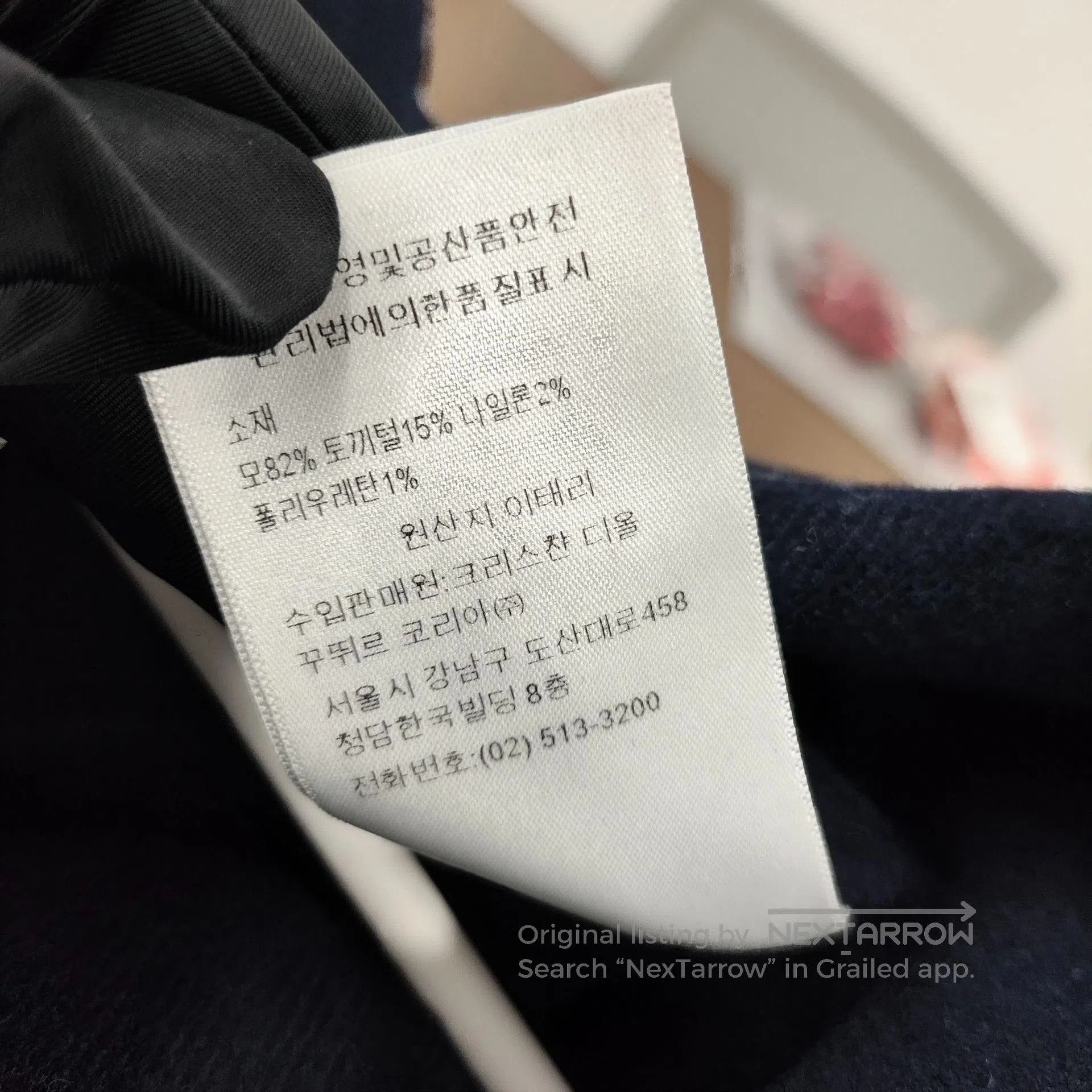 Dior Dior Dark Blue Double. Size XXS / US 00 / IT 34 - 7 Thumbnail