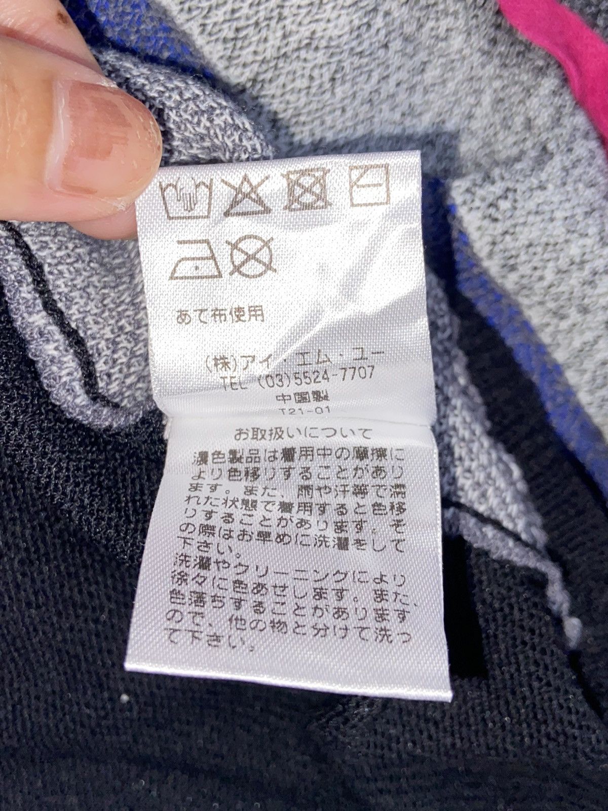 Designer × Japanese Brand × Kansai Yamamoto KANSAI YAMAMOTO Striped Cardigan Size L / US 10 / IT 46 - 8 Thumbnail
