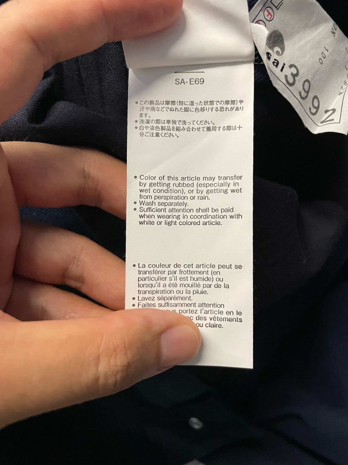 Carhartt × Sacai Sacai x Carhartt WIP 26SS Duck Pants Size US 32 / EU 48 - 17 Thumbnail
