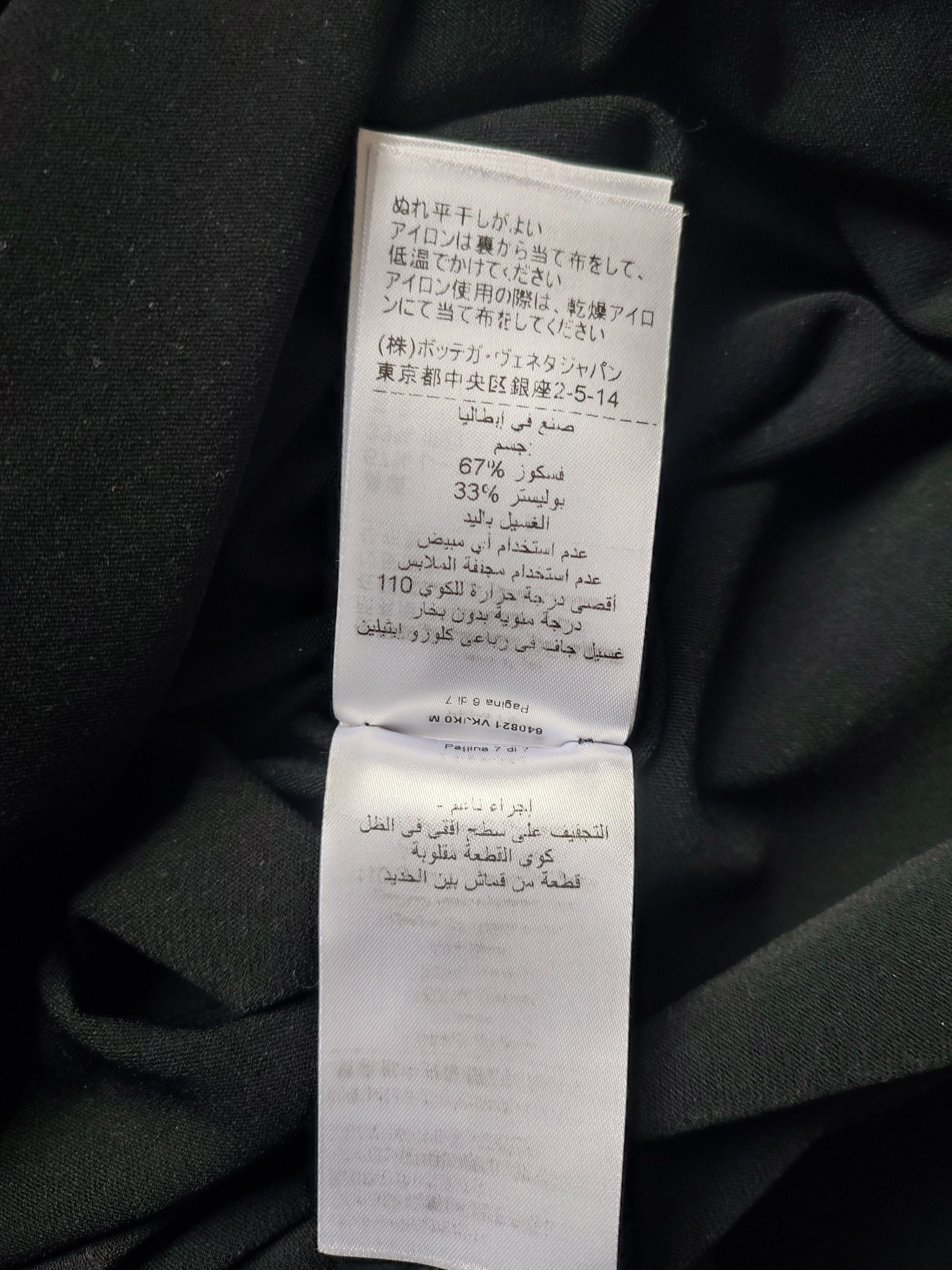Bottega Veneta Bottega Veneta Fall 2020 Womens Black Golf Top M size Size M / US 6-8 / IT 42-44 - 16 Thumbnail