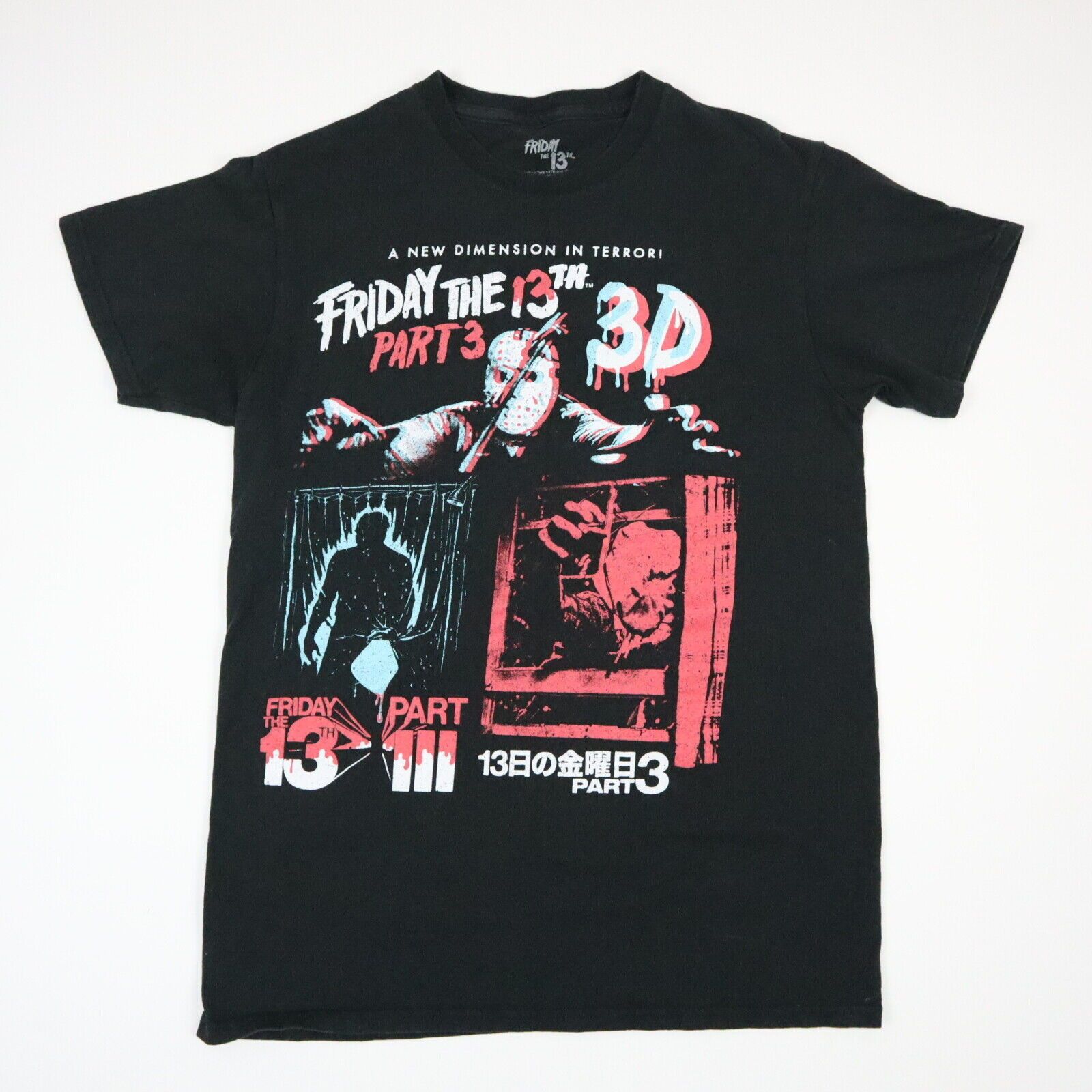 Vintage Friday the 13th Part III 3D Horror Movie T-Shirt Faded Black ...