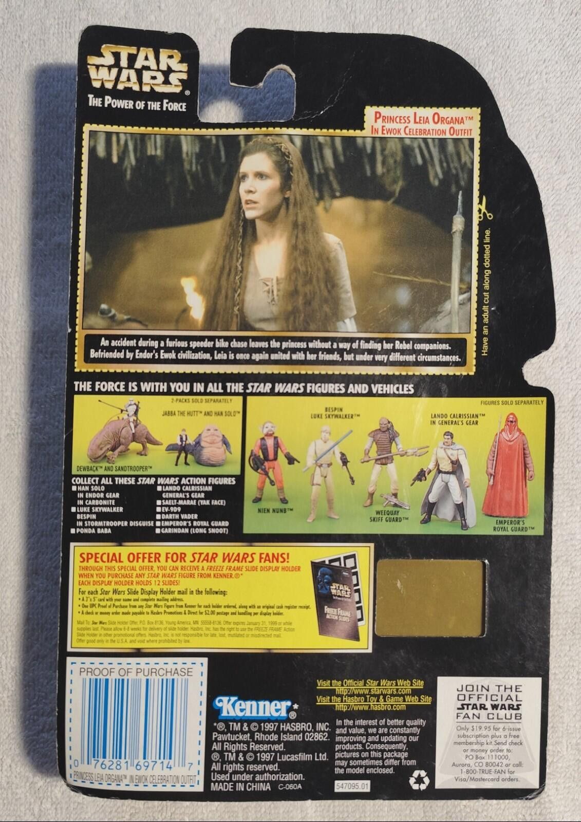 Other Star Wars POTF Freeze Frame Princess Leia Size ONE SIZE - 2 Thumbnail