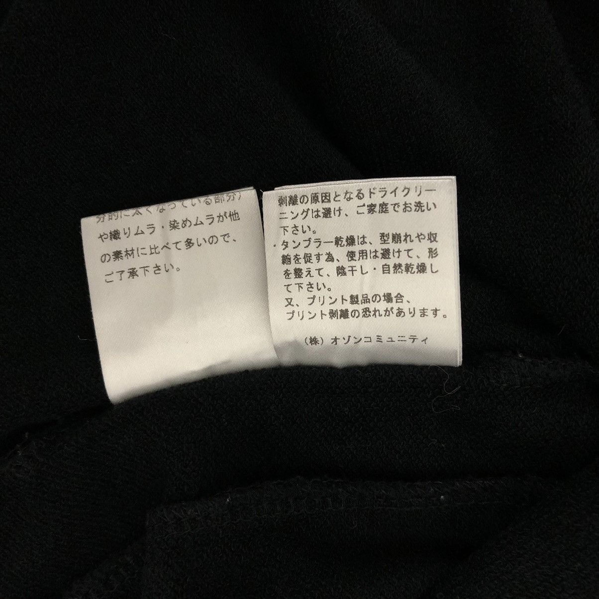 Hysteric Glamour Hysteric Glamour V.I.P. Club Cardigan Sweater Size US S / EU 44-46 / 1 - 10 Thumbnail