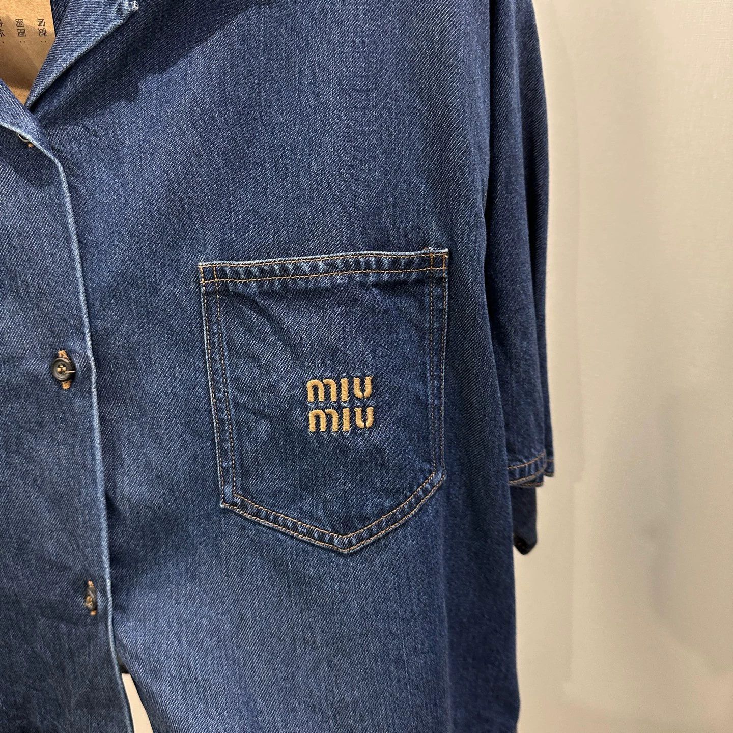 Miu Miu MIU MIU may452 logo-embroidered denim s/s shirt 38 Size XS / US 0-2 / IT 36-38 - 6 Thumbnail