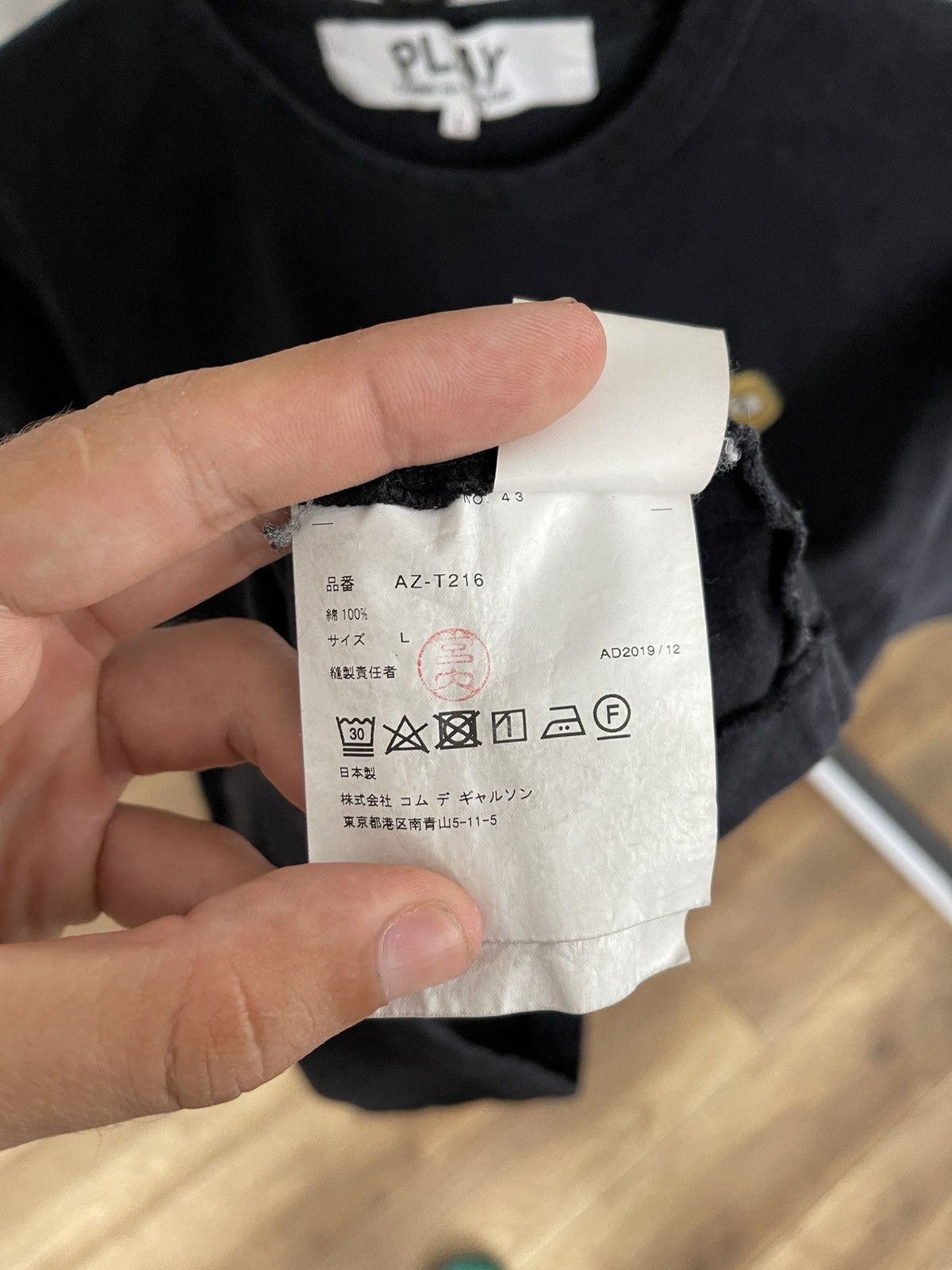 Comme des Garcons PLAY Comme Des Garcons Play CDG Japanese T-Shirt Tee Size US L / EU 52-54 / 3 - 12 Thumbnail