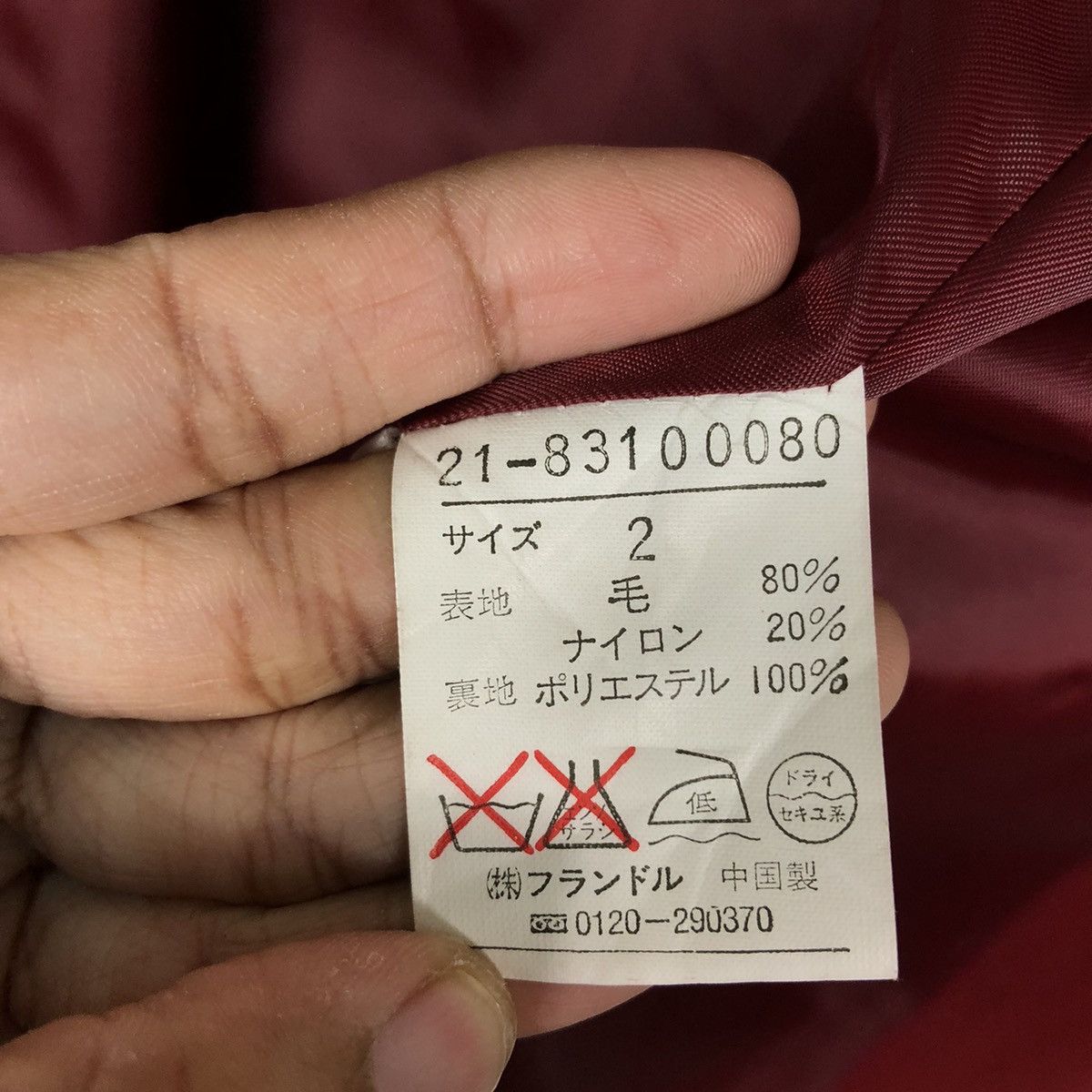 Japanese Brand 🔥Wool Herringbone Long Jacket Noue-rue Yohji Yamamoto Japan Size US M / EU 48-50 / 2 - 19 Thumbnail