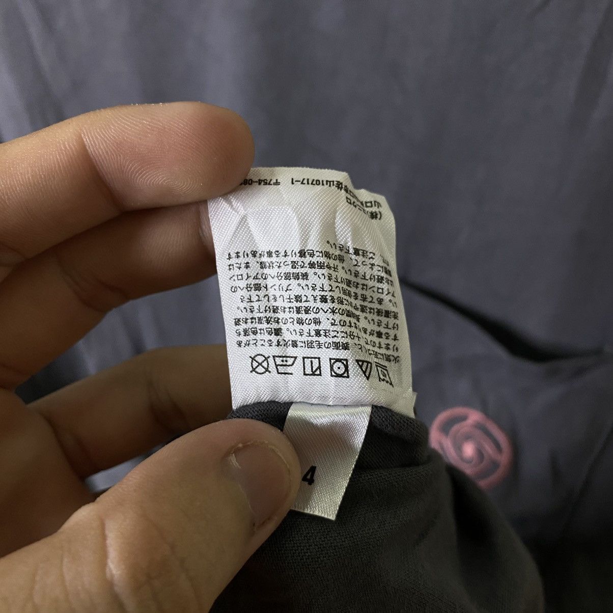 Anime Jujutsu Kaisen Japanese Manga Series Uniqlo UT Collaboration Size US M / EU 48-50 / 2 - 5 Thumbnail