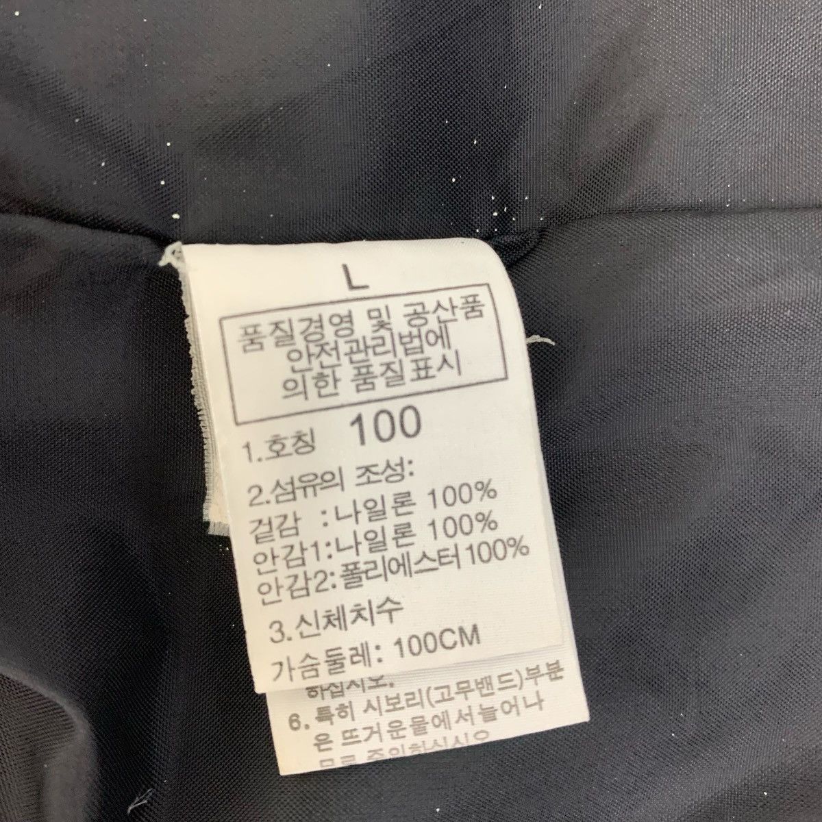 The North Face TheNorthFace TNF Outdoor Outwear JapaneseBrand Windbreaker Size US M / EU 48-50 / 2 - 13 Thumbnail