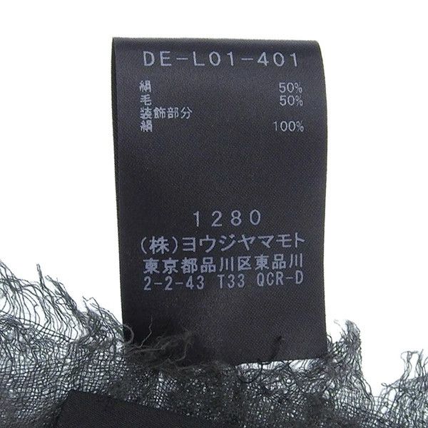 Yohji Yamamoto Discord yohji yamamoto/Silk wool embroidered scarf Size ONE SIZE - 7 Thumbnail