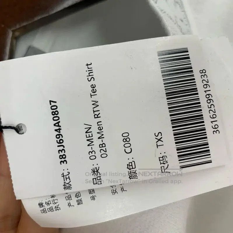 Dior Dior White Men's Sweatshirt XS Size . Size US XS / EU 42 / 0 - 6 Thumbnail