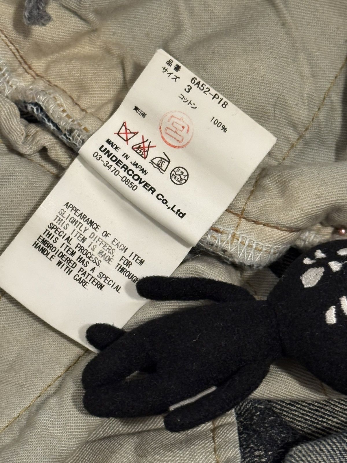 Undercover Undercover AW06 bug denim Size 29" - 9 Thumbnail