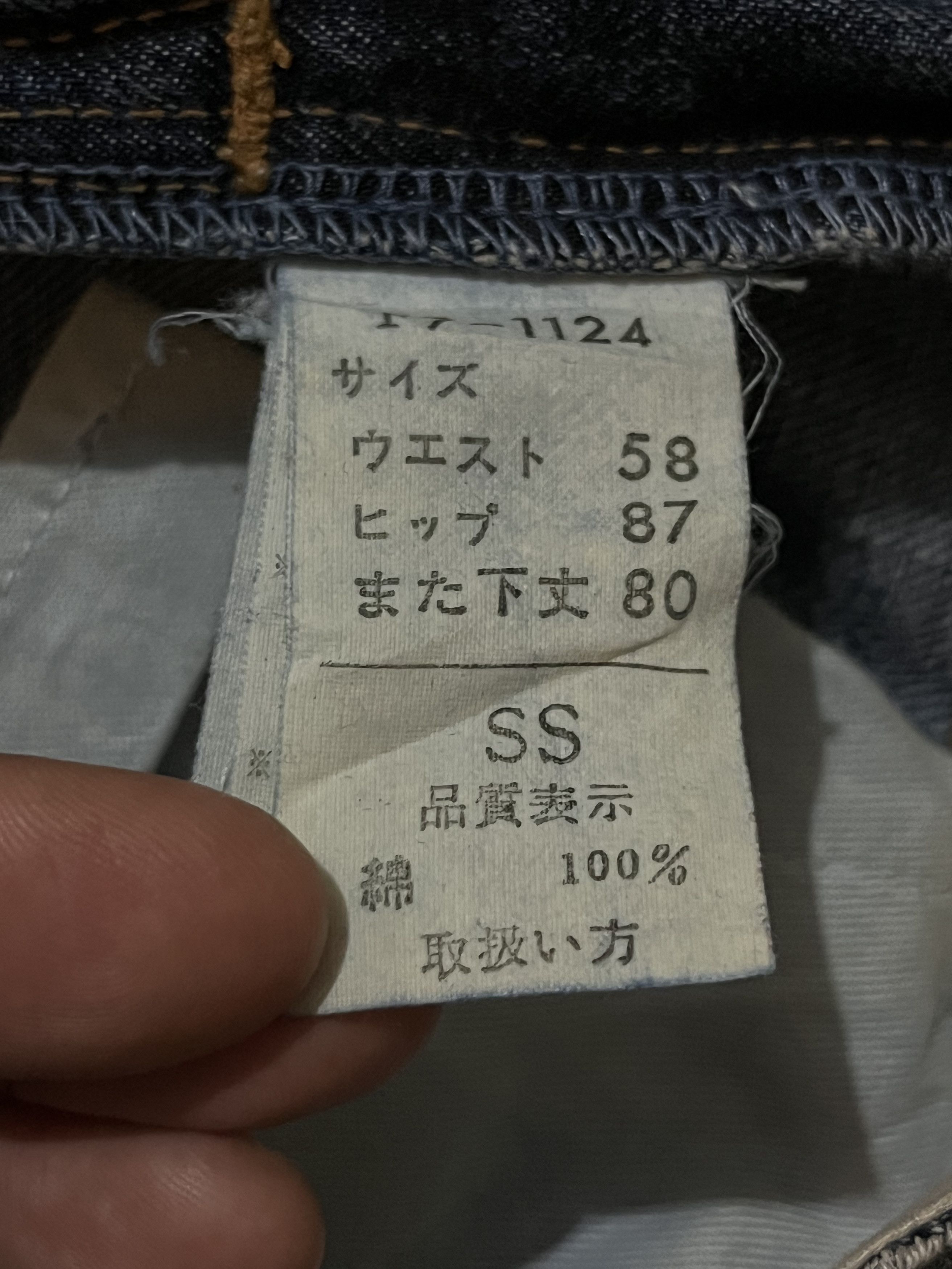 Marithe + Francois Girbaud Marithe Francois Girbaud Distressed Denim Jeans Size US 26 / EU 42 - 10 Thumbnail