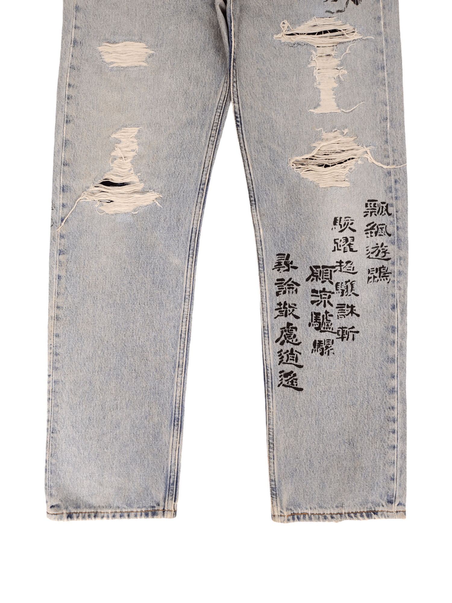 Levi's Vintage Levis 501 Japanese Script Dragon Print Distress Jean Size US 33 - 7 Thumbnail