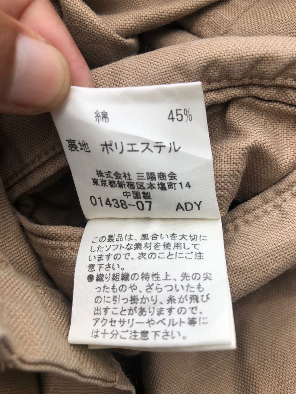 Burberry Burberry Black Label Chore Jacket Size US M / EU 48-50 / 2 - 5 Thumbnail