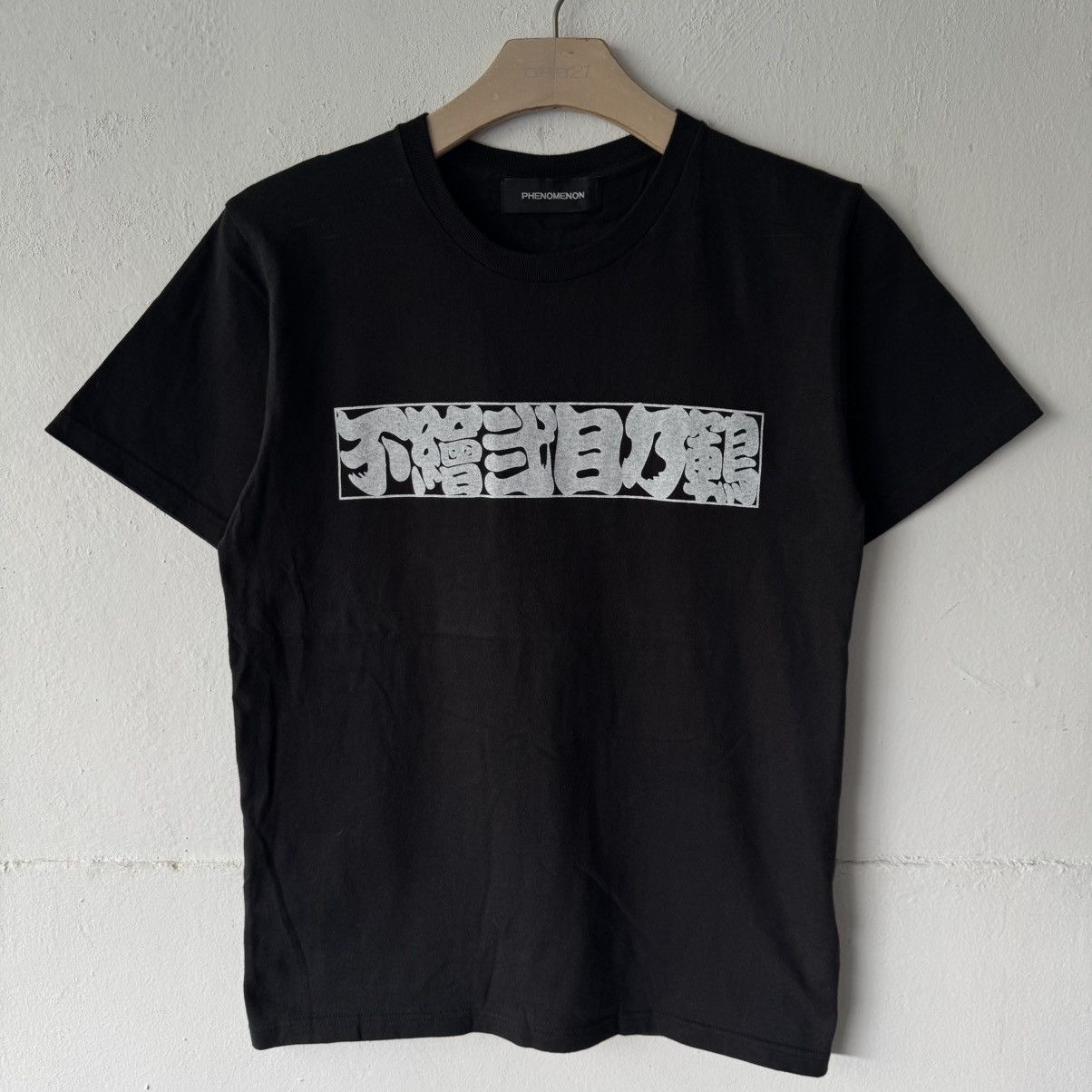 PHENOMENON SS13 Phenomenon Kanji Hiragana Tee Size US M / EU 48-50 / 2 - 1 Thumbnail